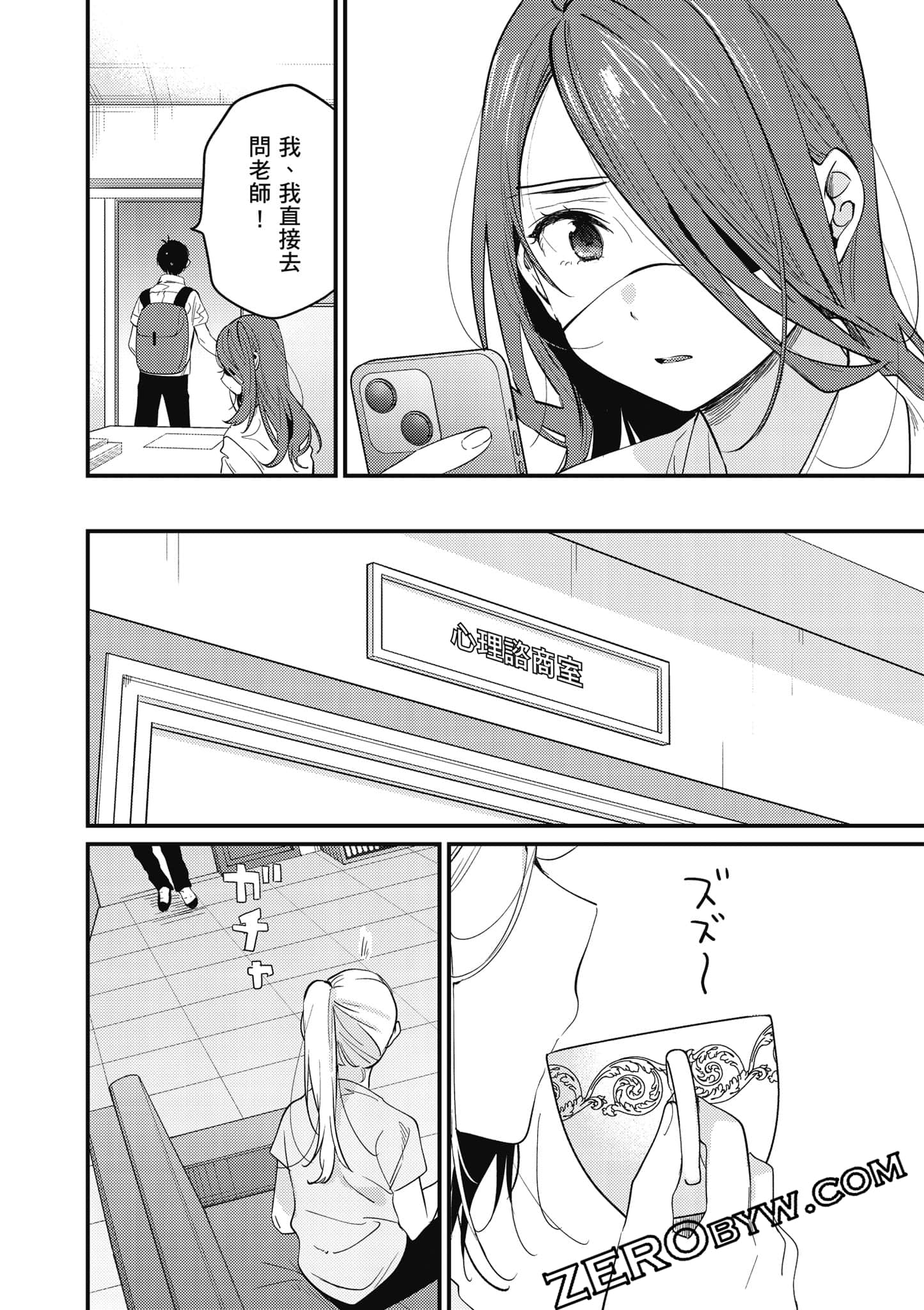 Page 105