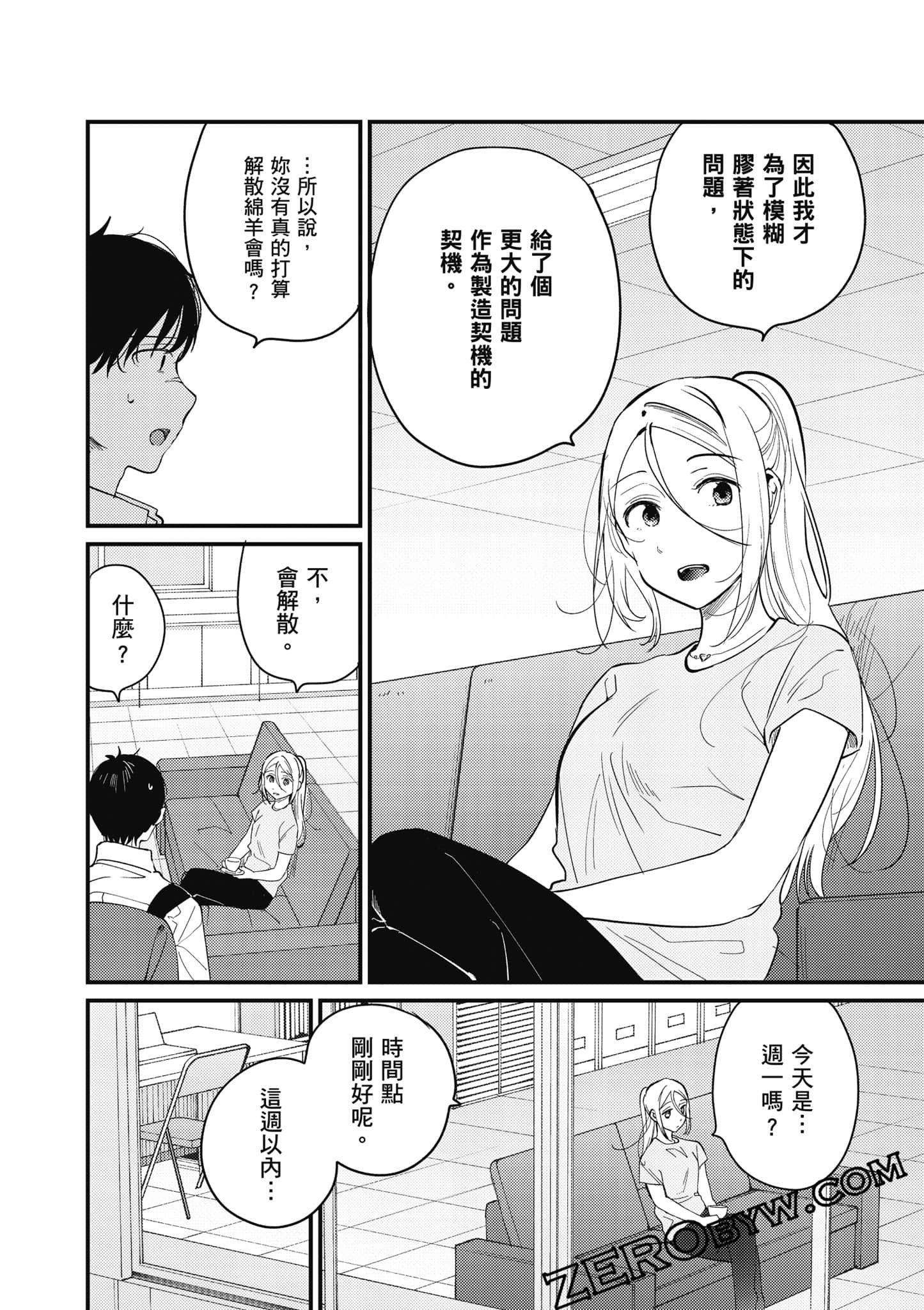 Page 107