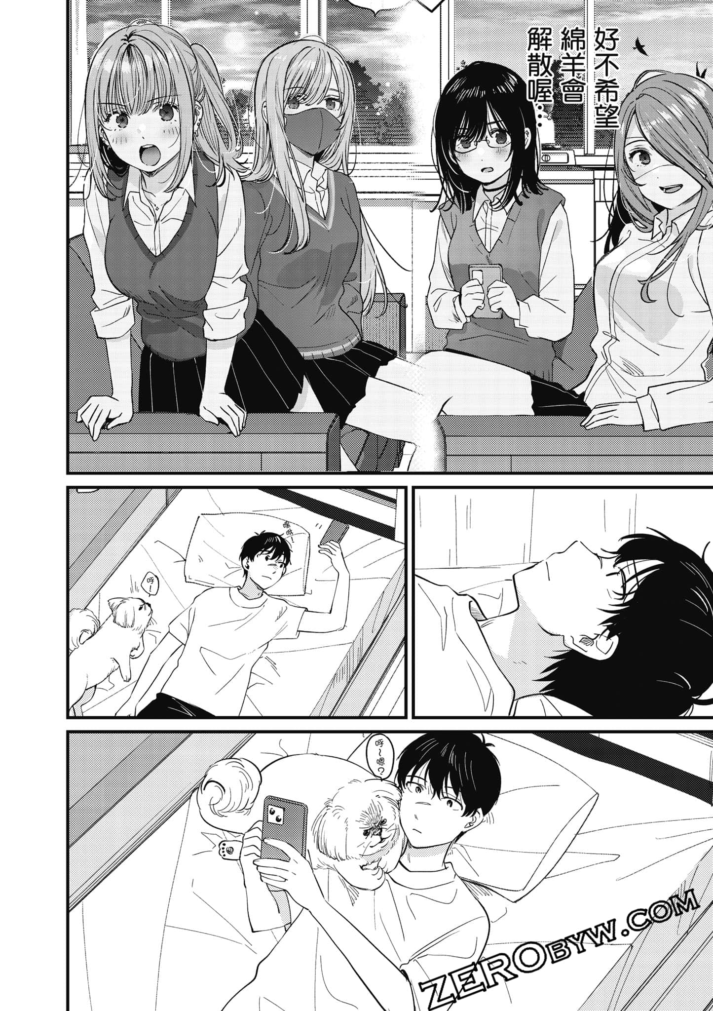 Page 109