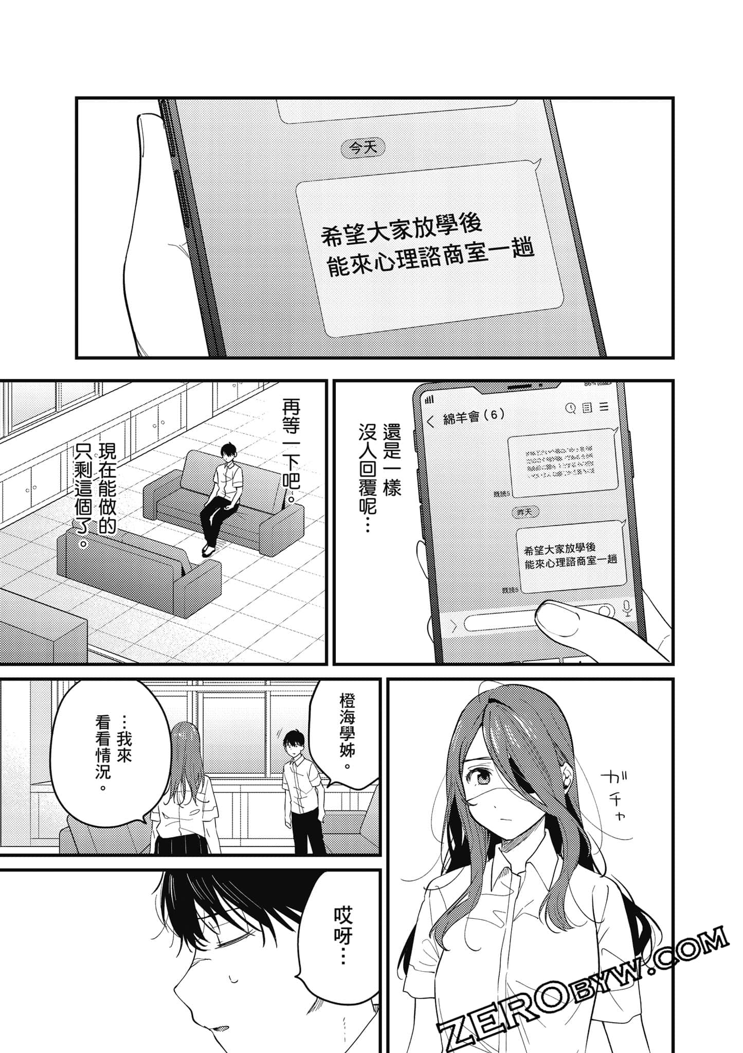 Page 110