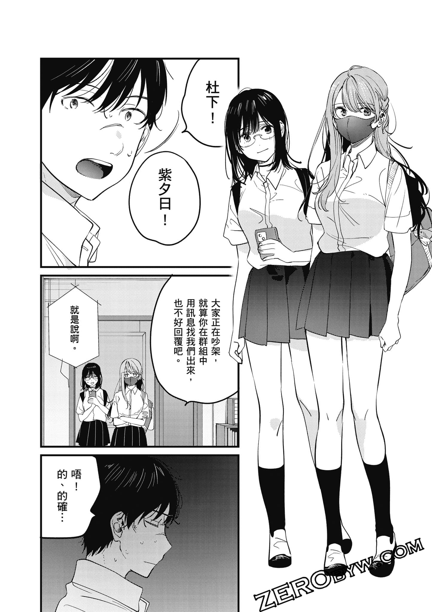 Page 111