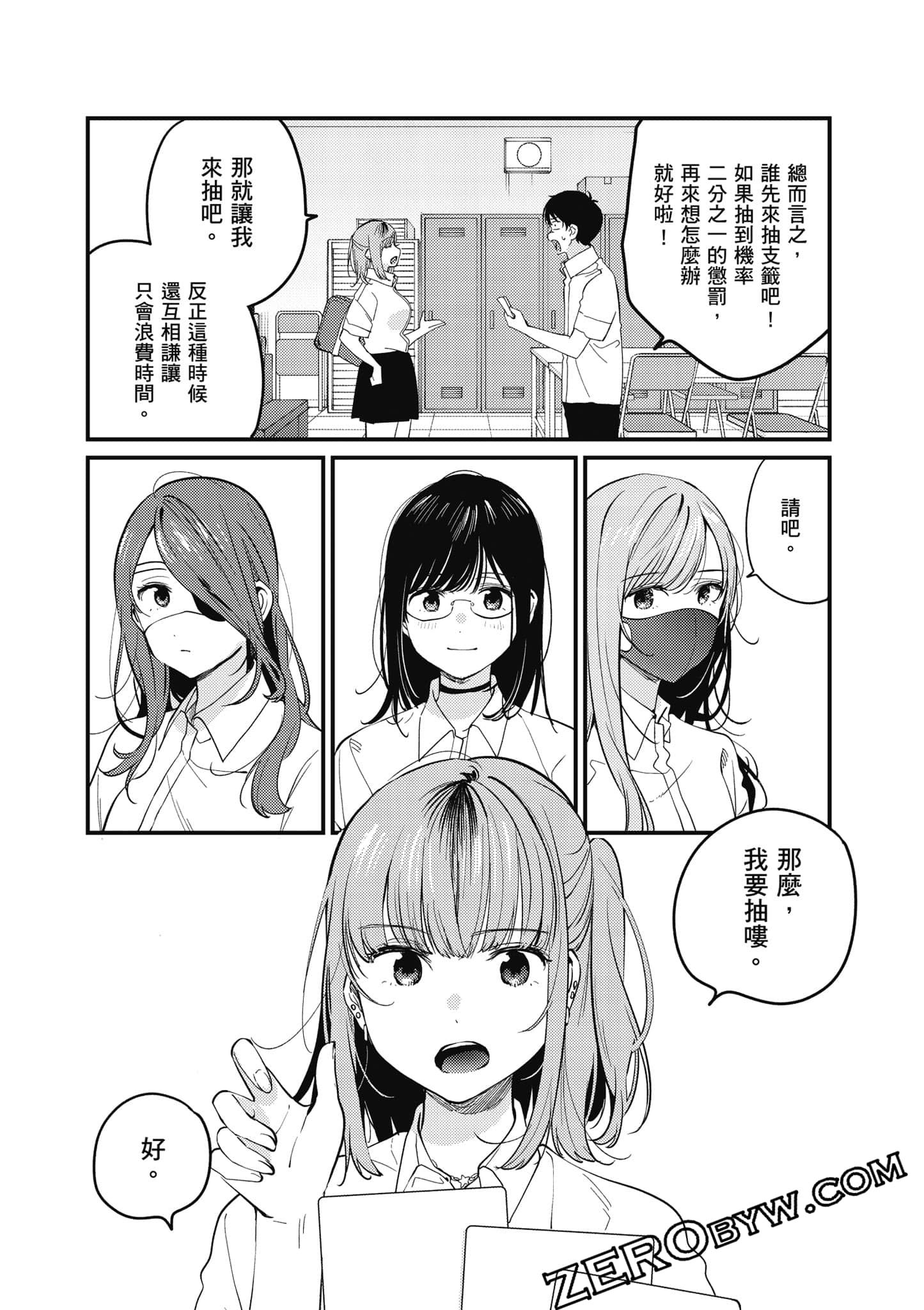 Page 115