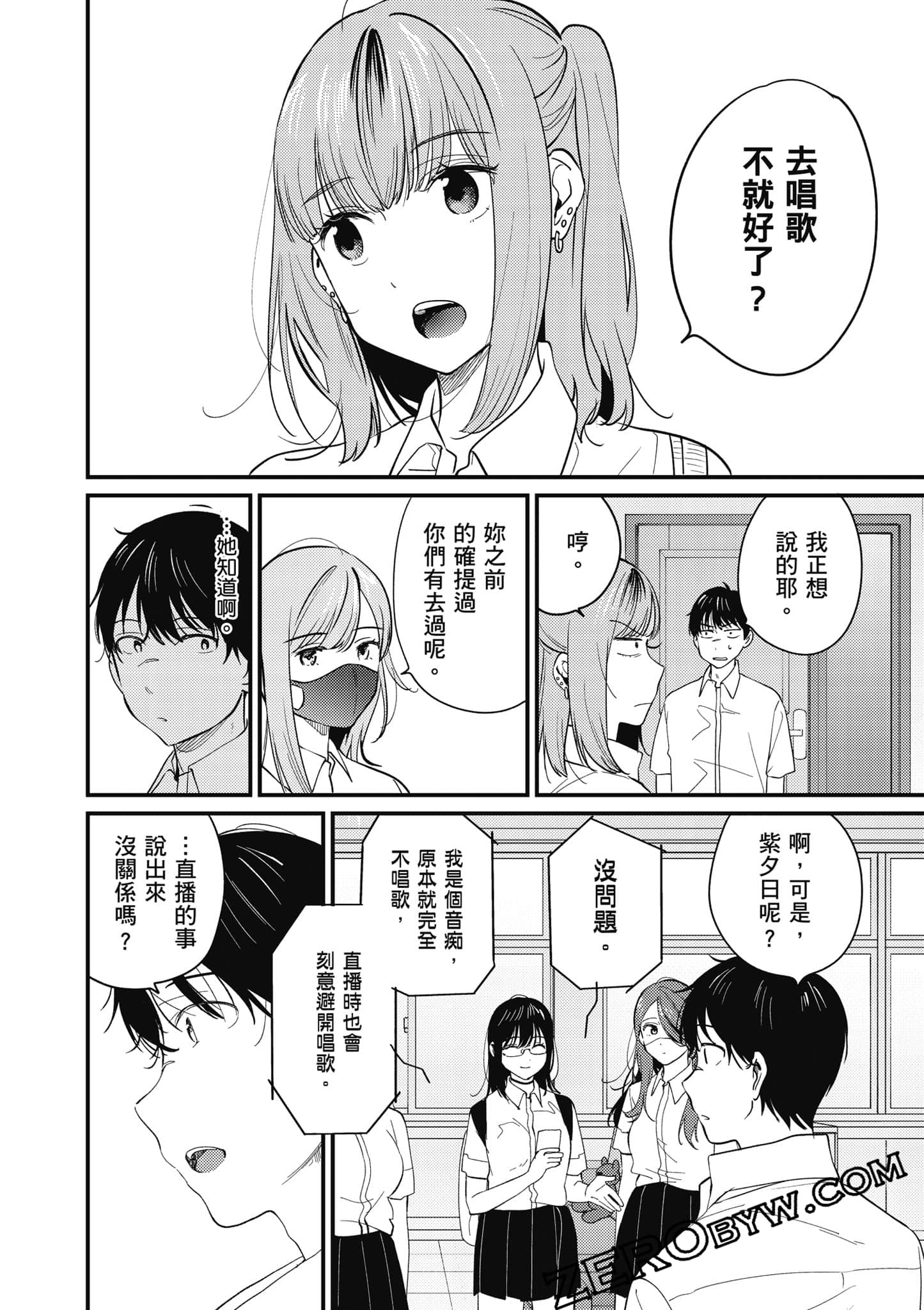 Page 117