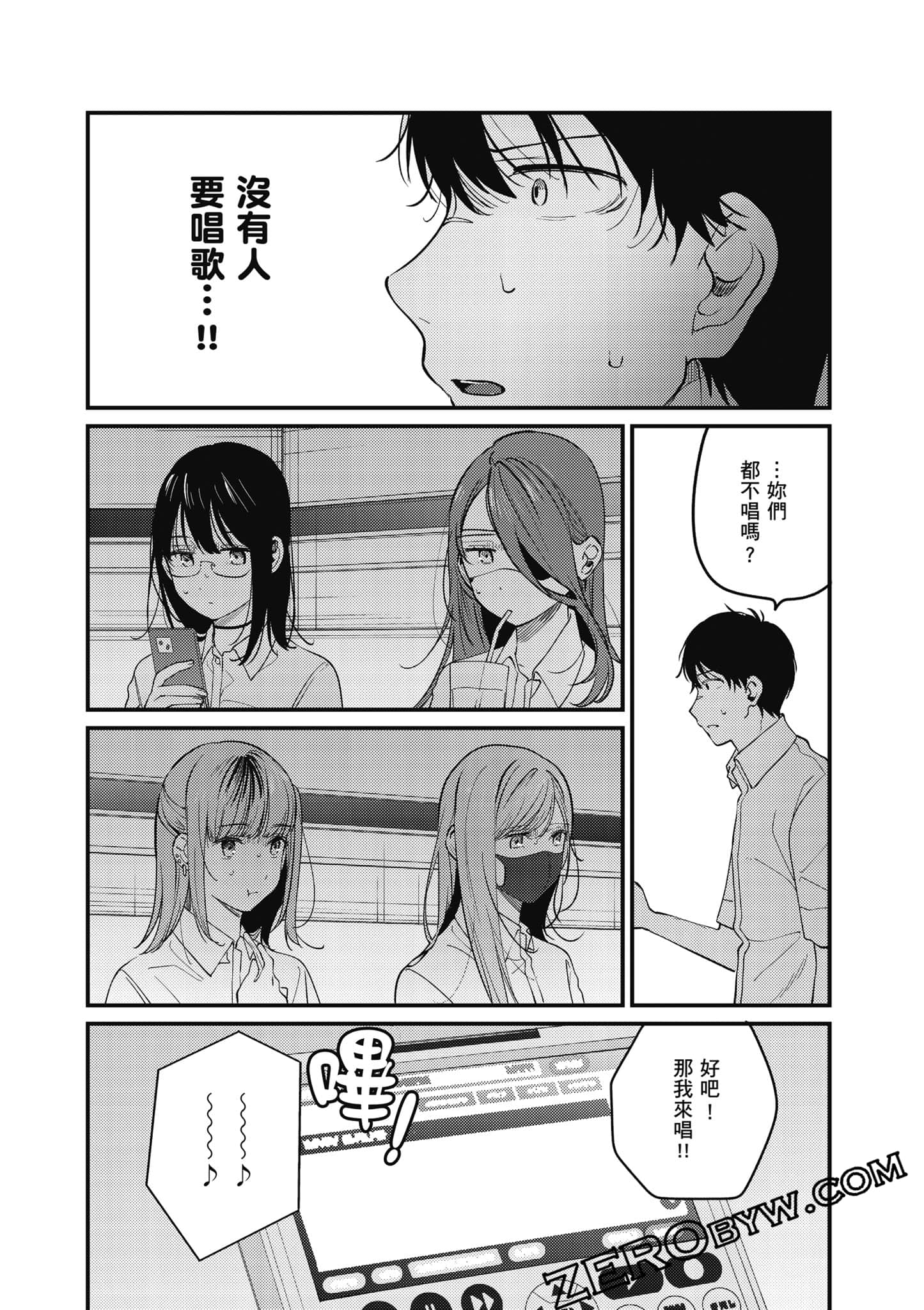 Page 119