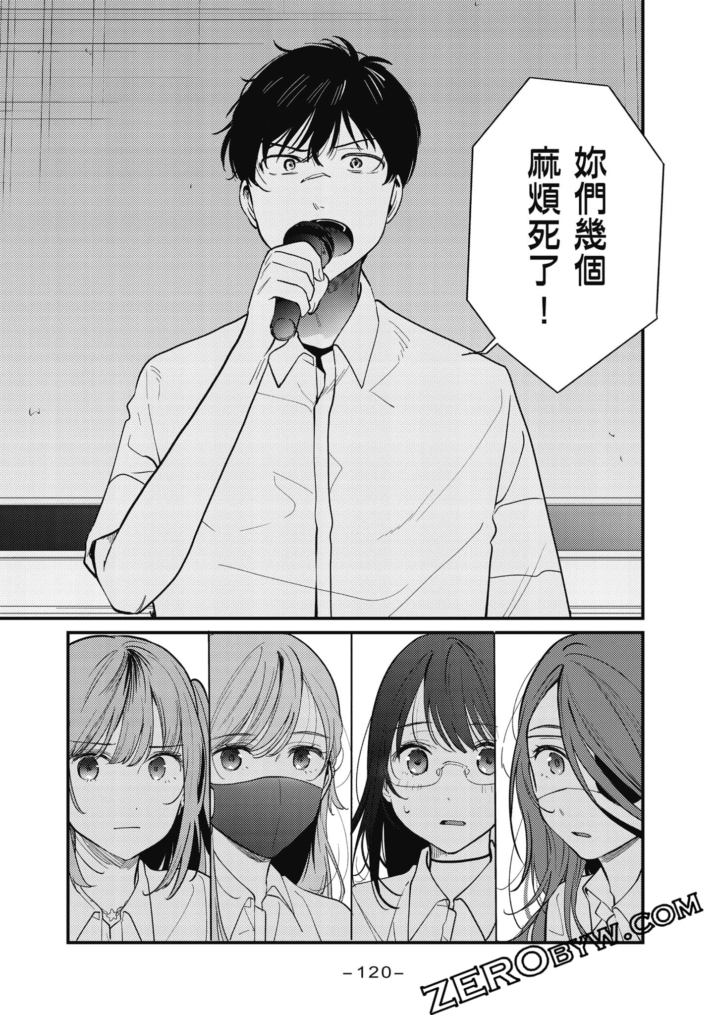 Page 121