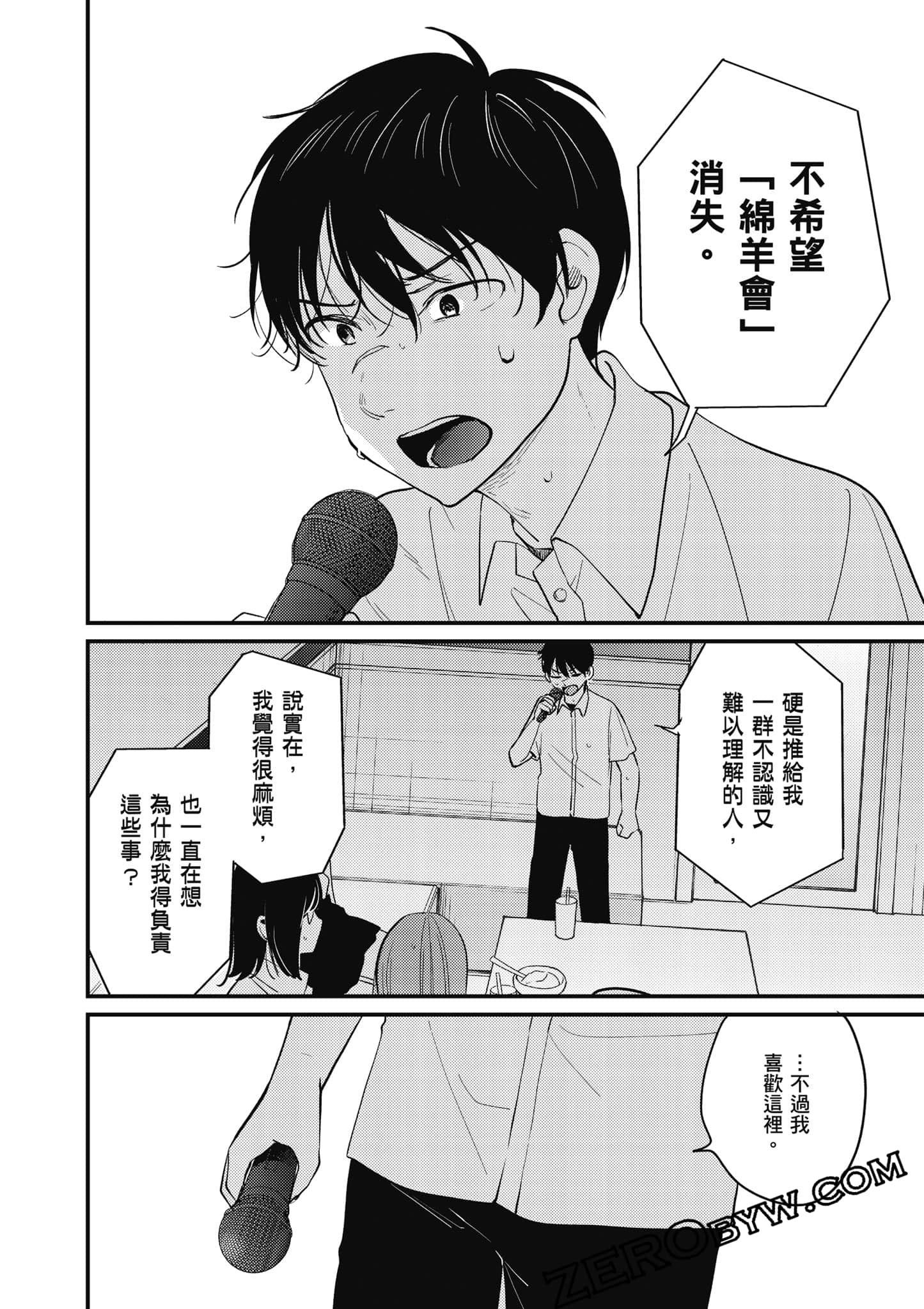 Page 123