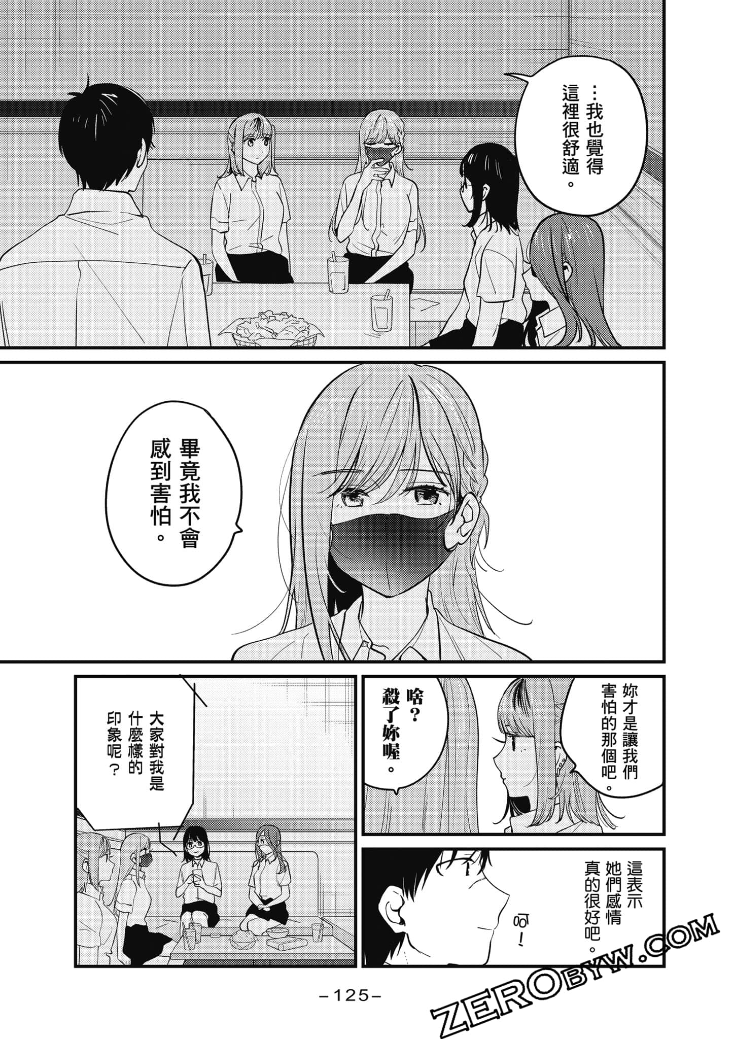 Page 126