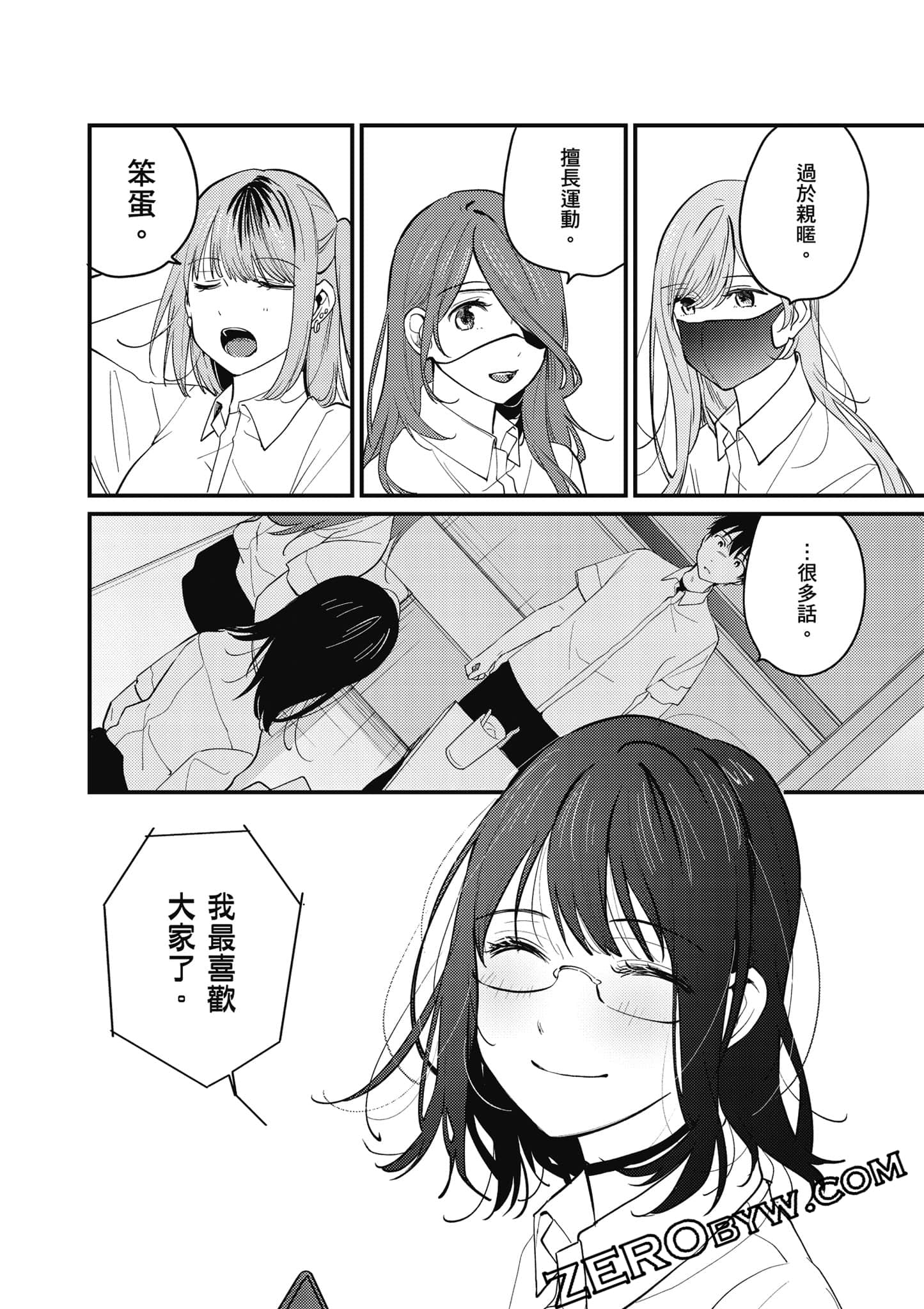 Page 127