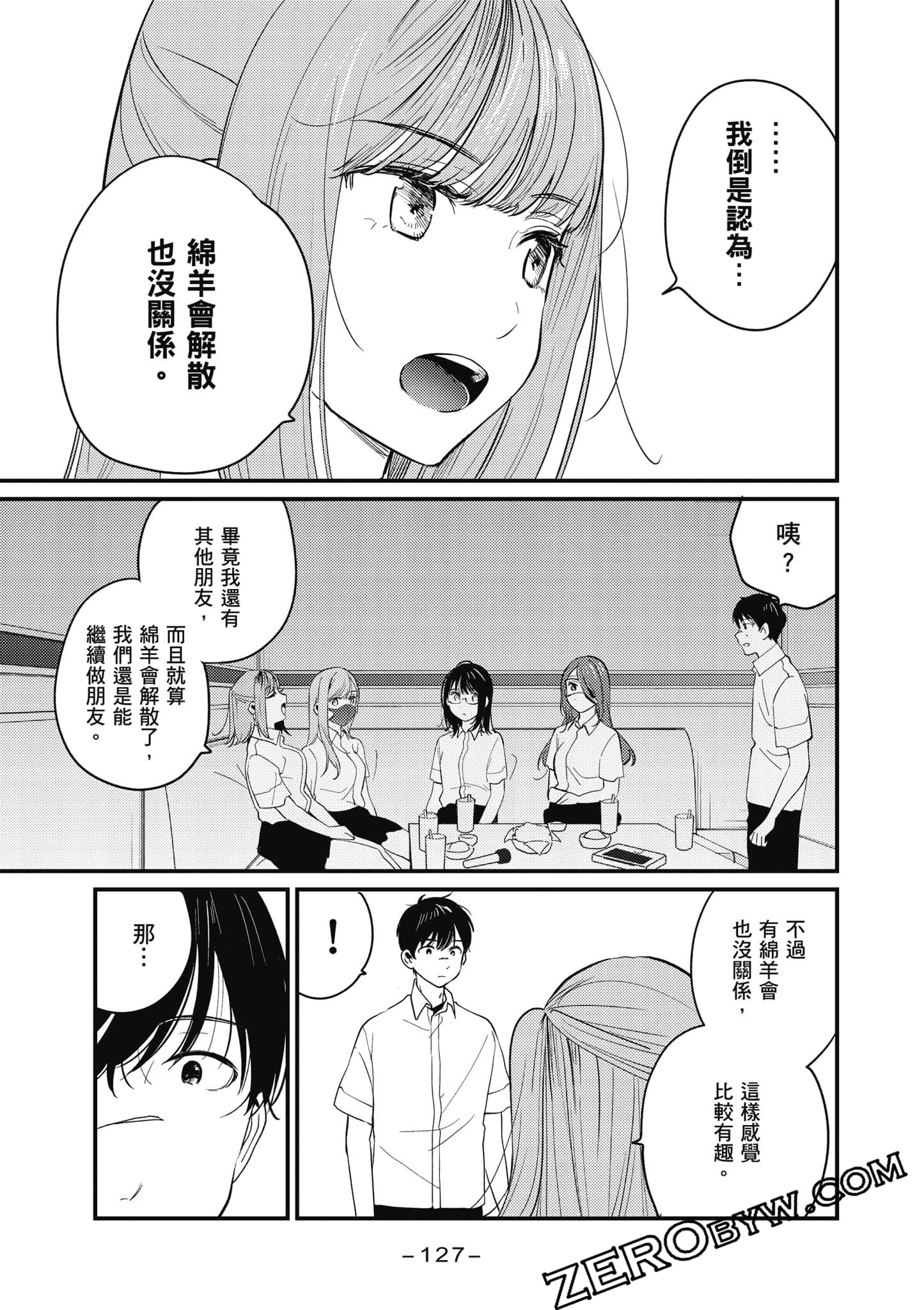 Page 128