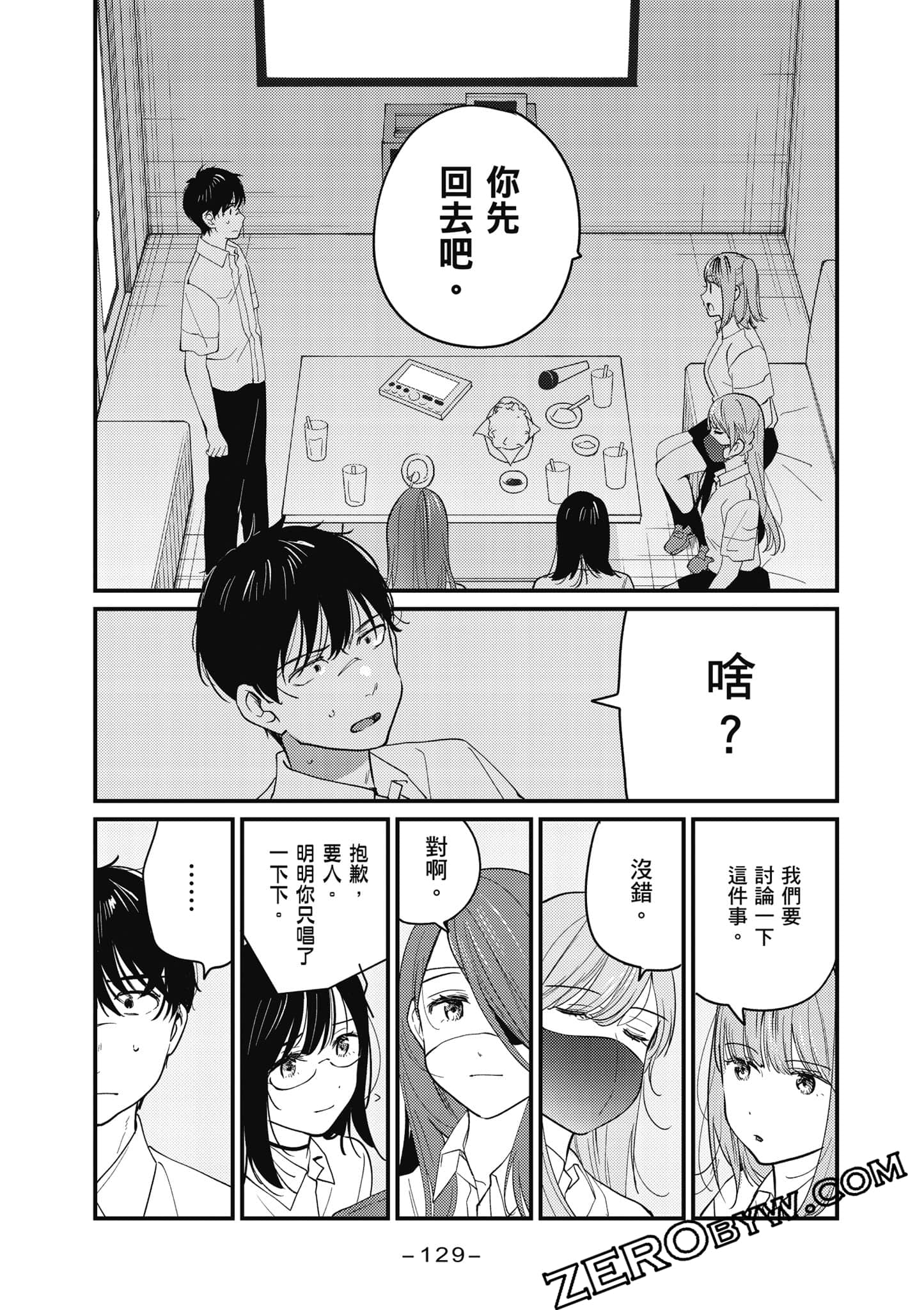 Page 130