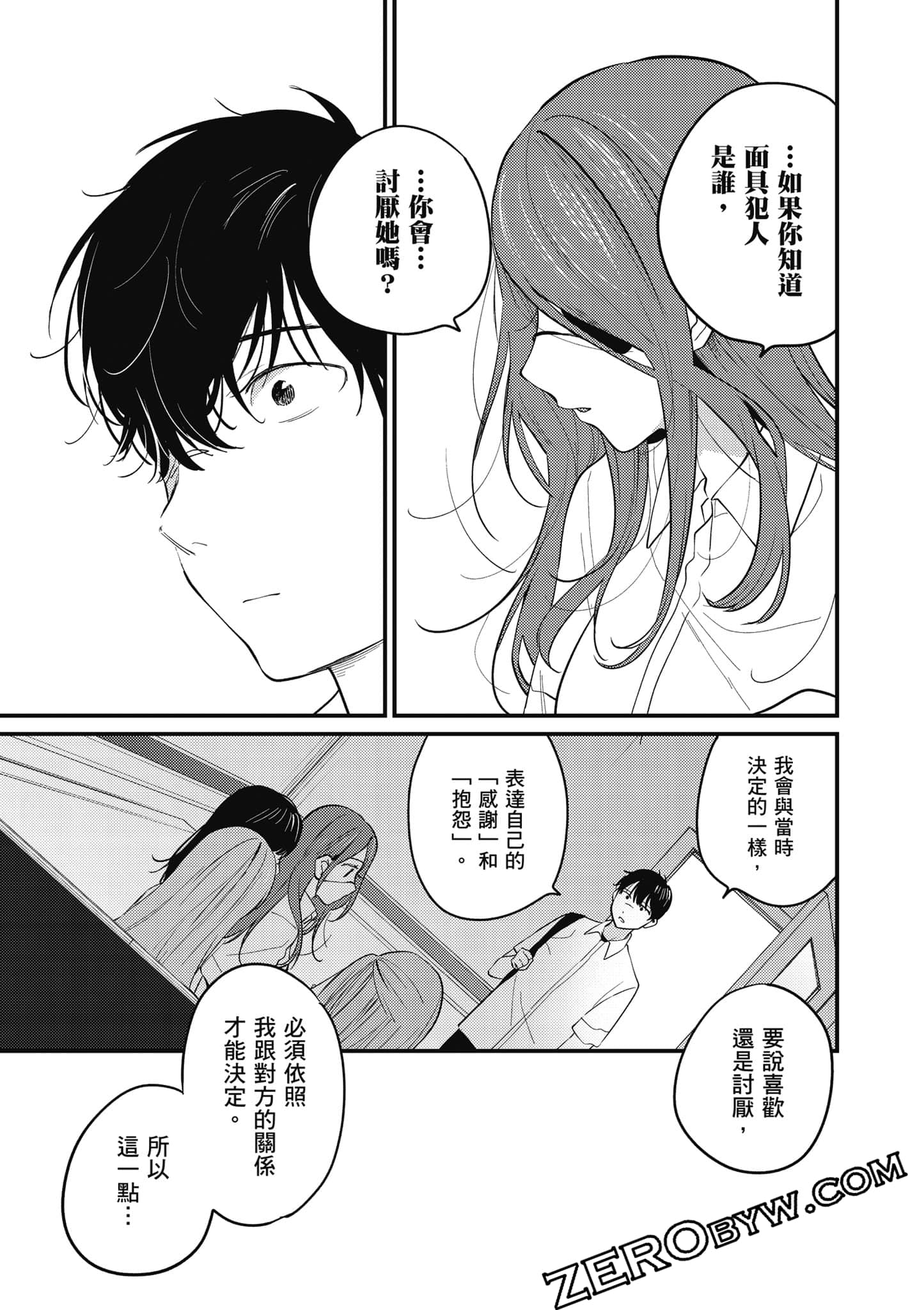 Page 132