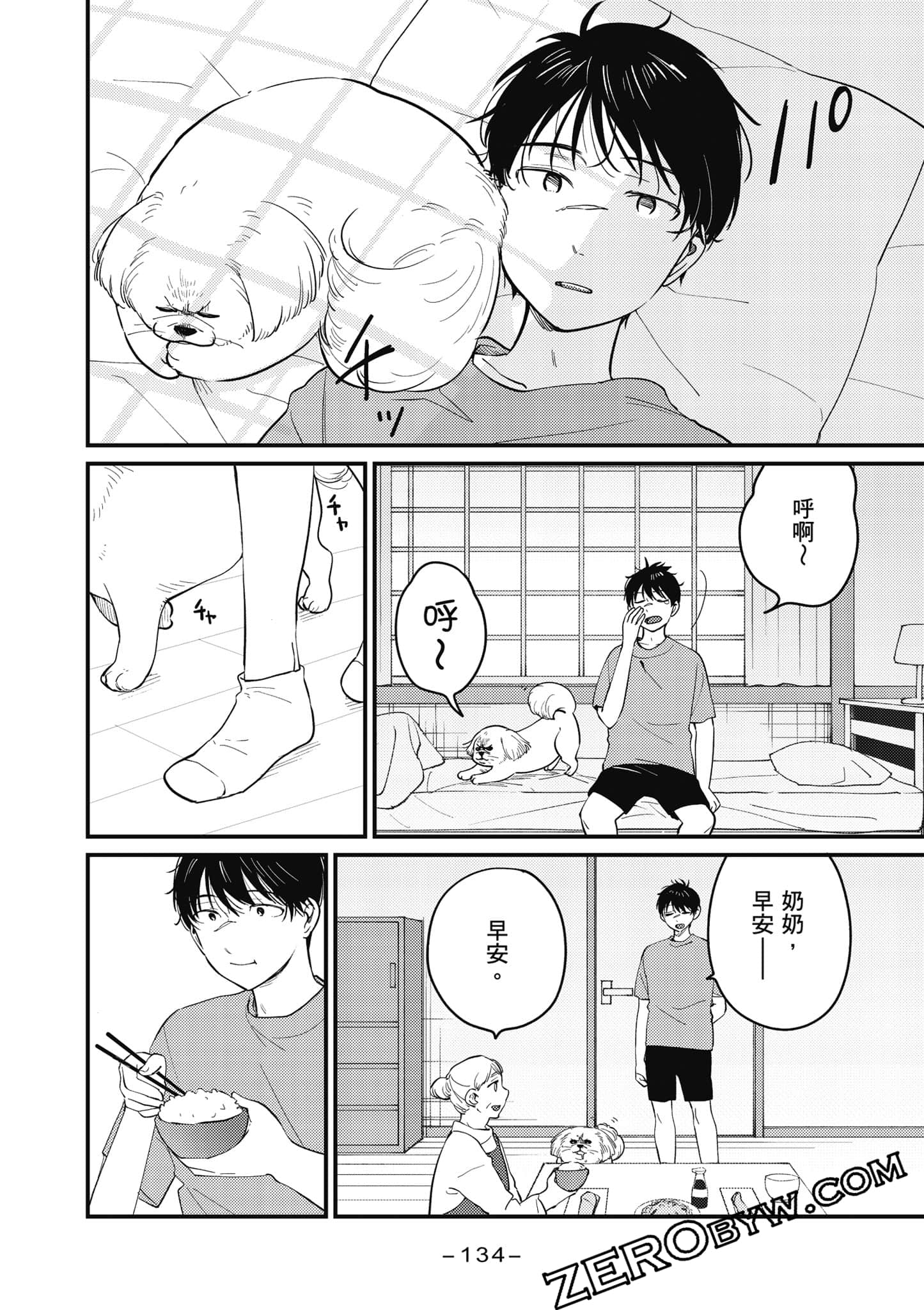 Page 135