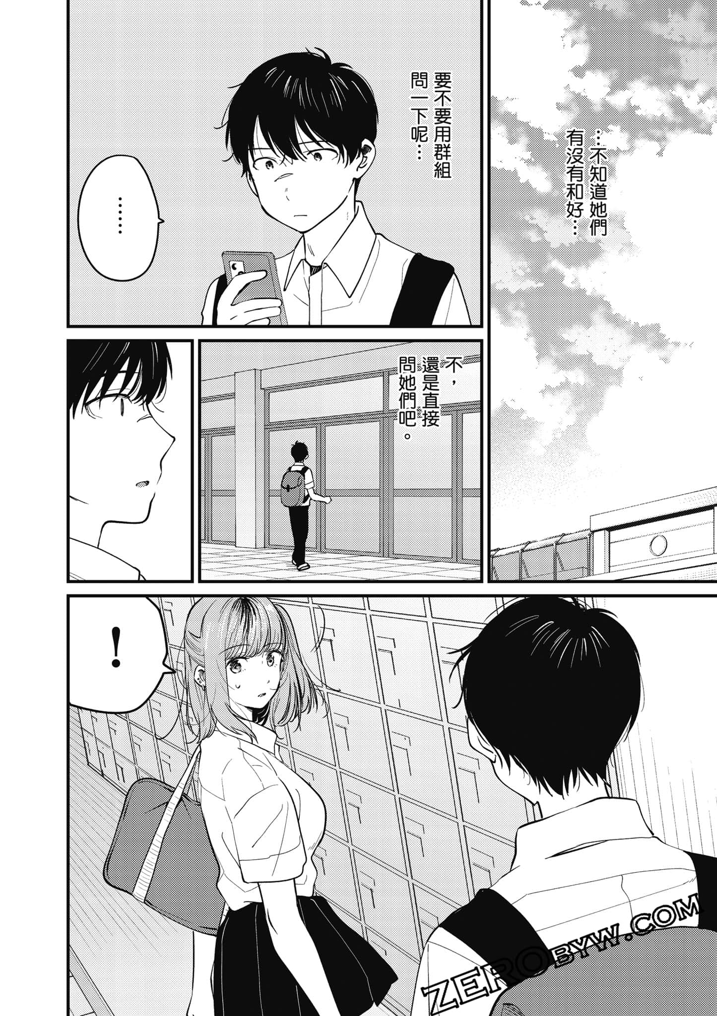 Page 137