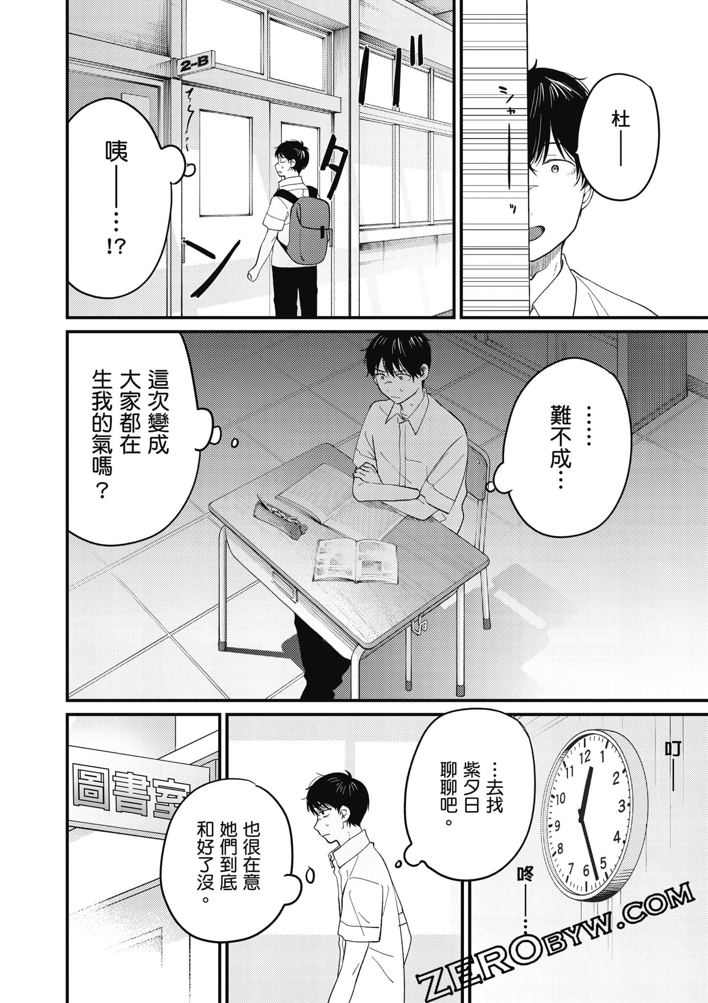 Page 139