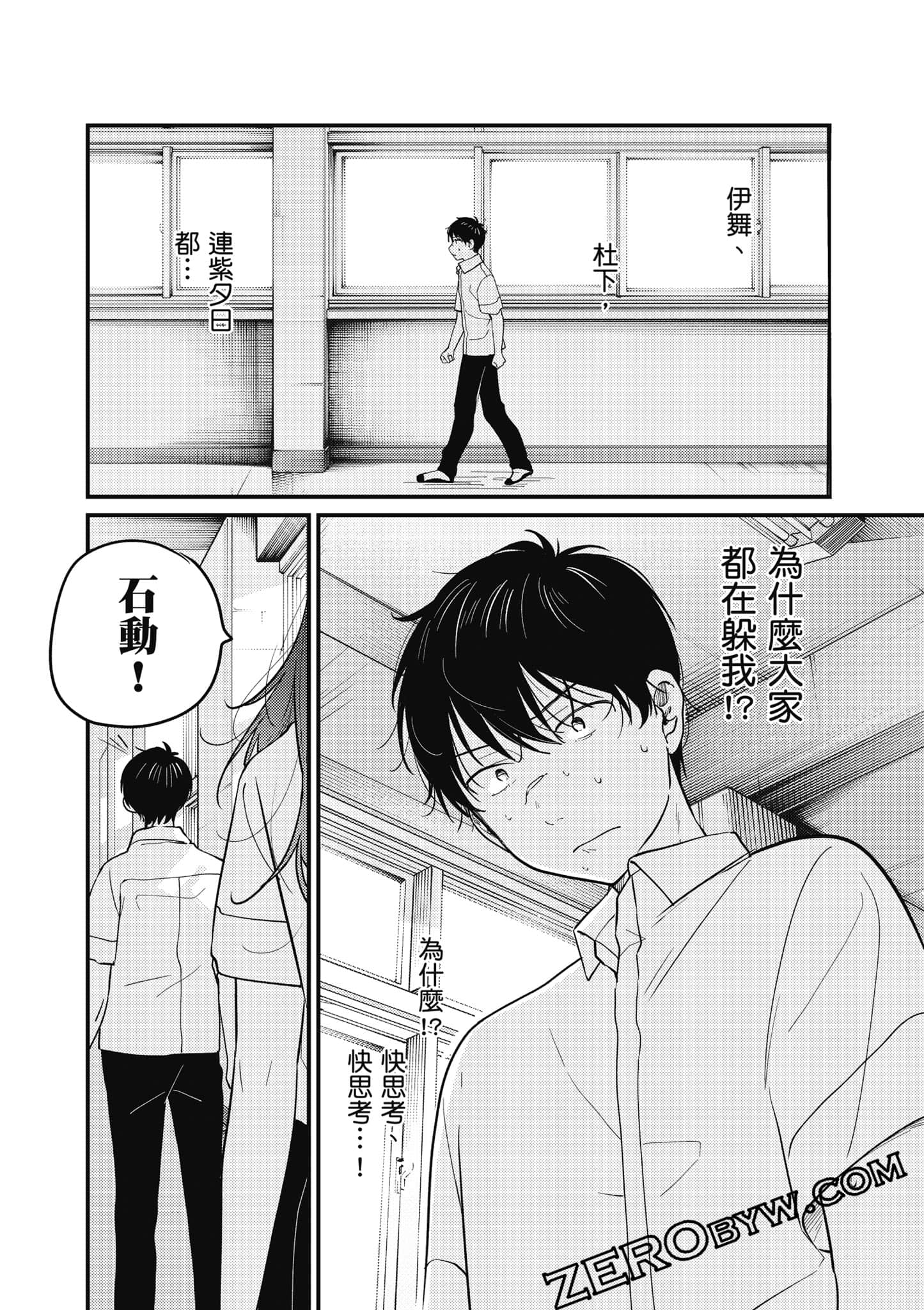 Page 141