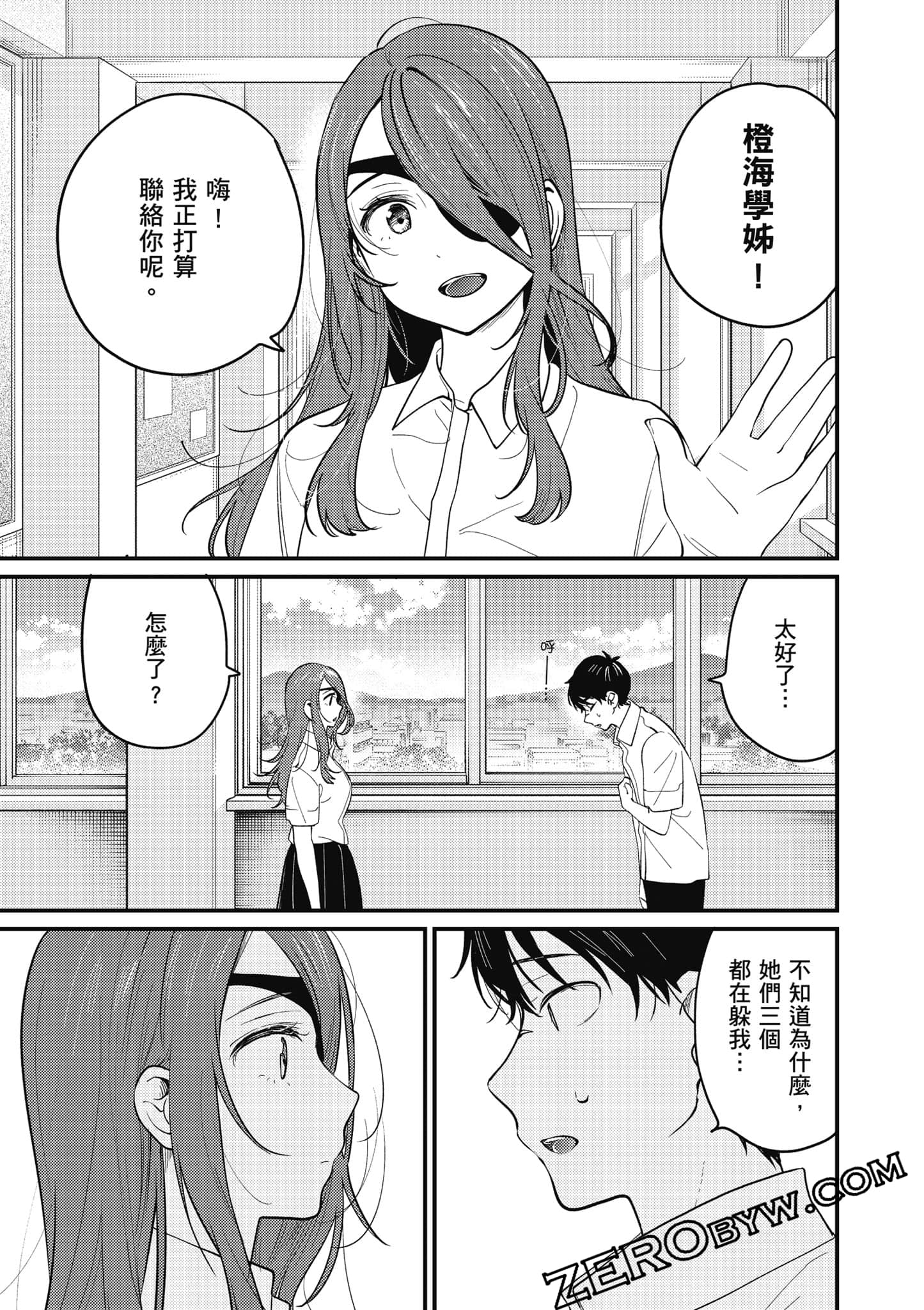 Page 142