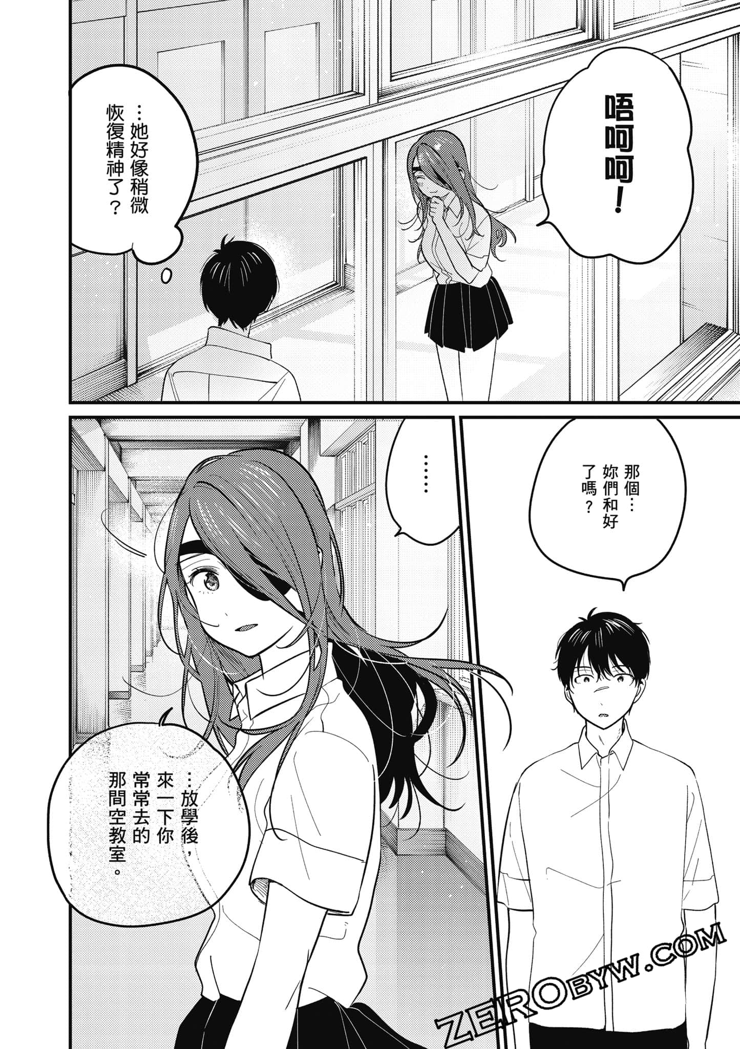 Page 143