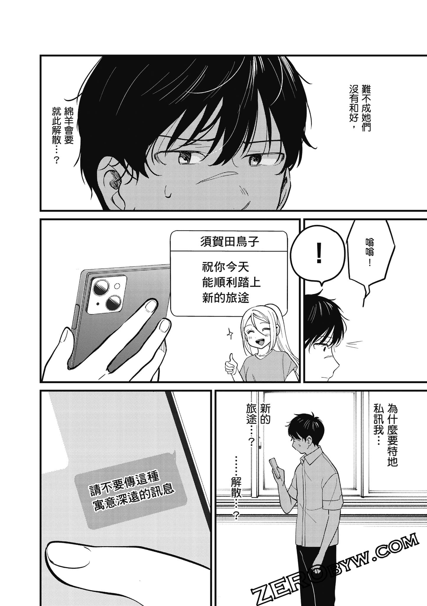 Page 145