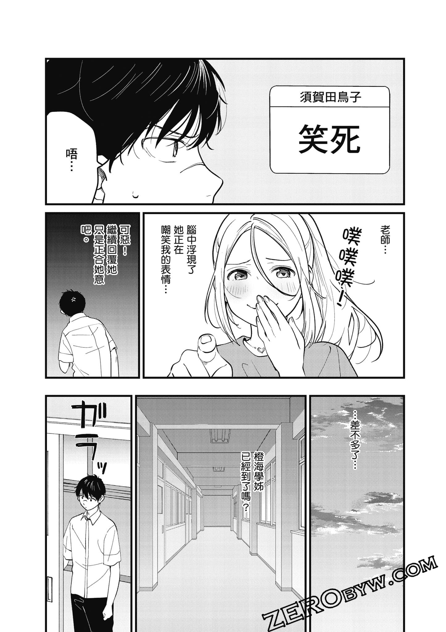 Page 146