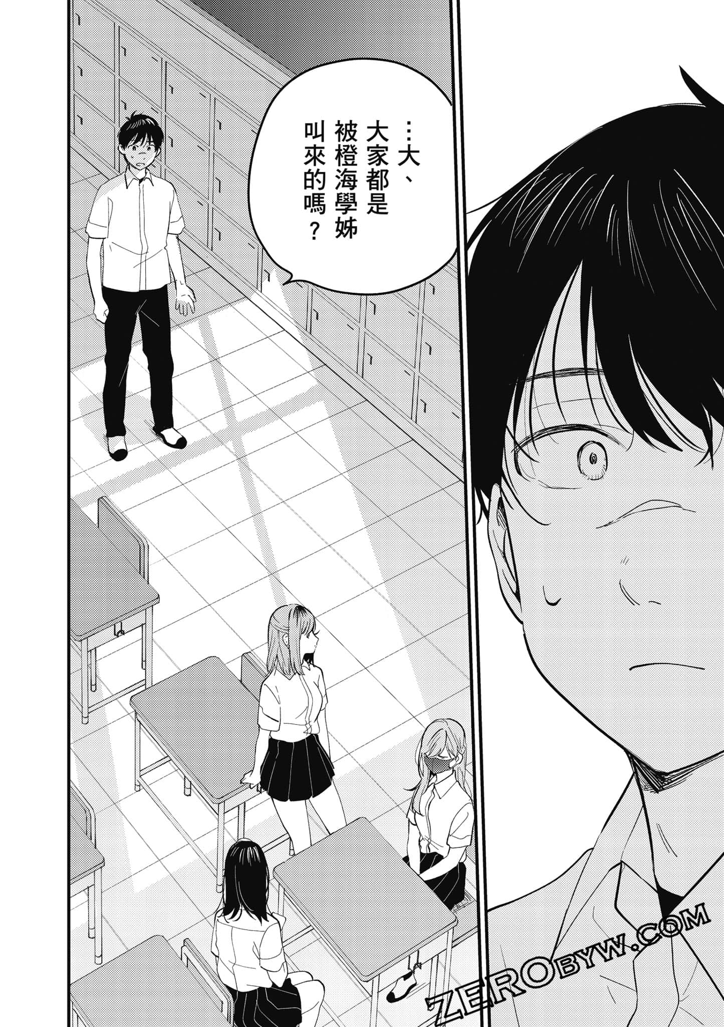 Page 149