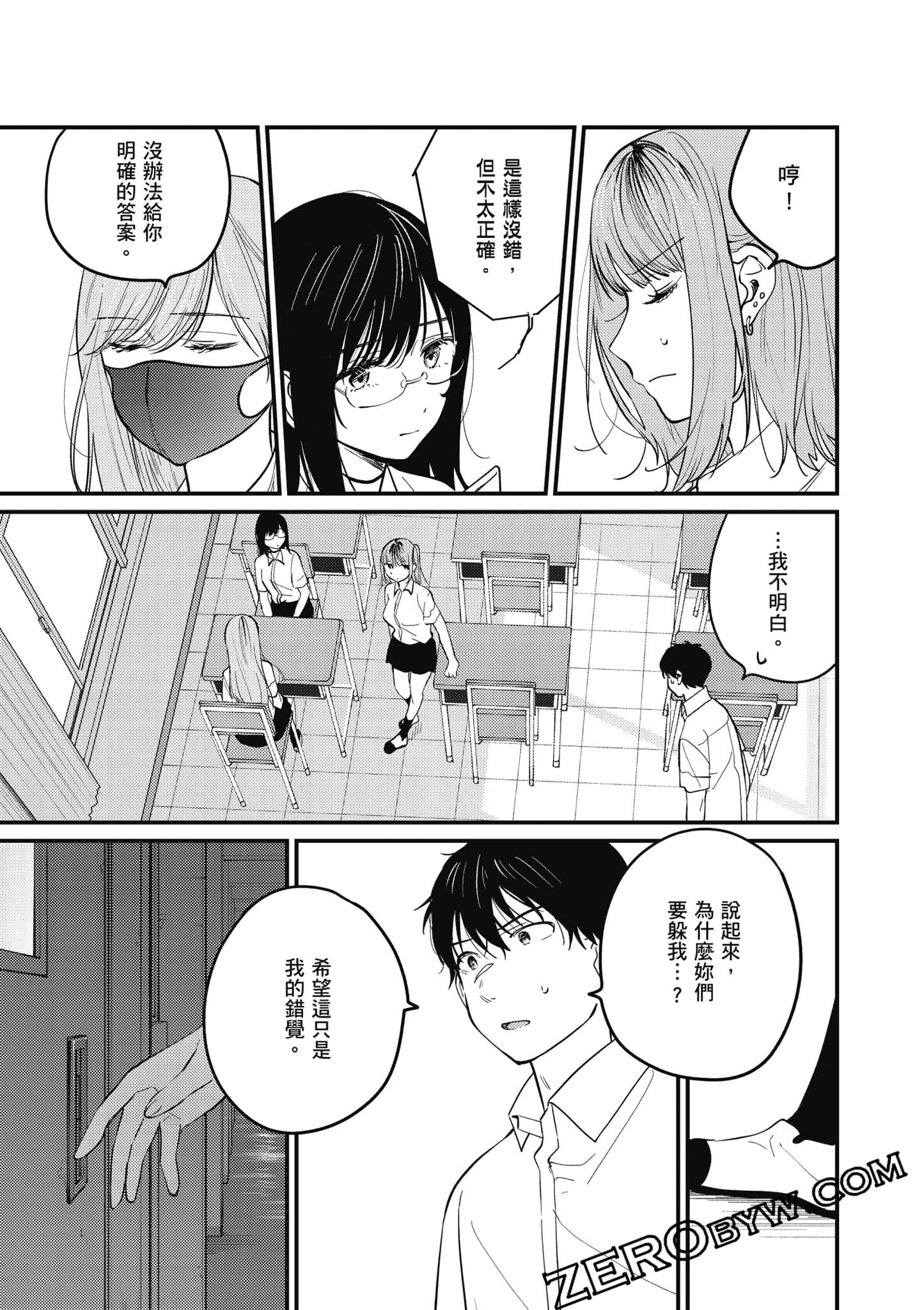 Page 150