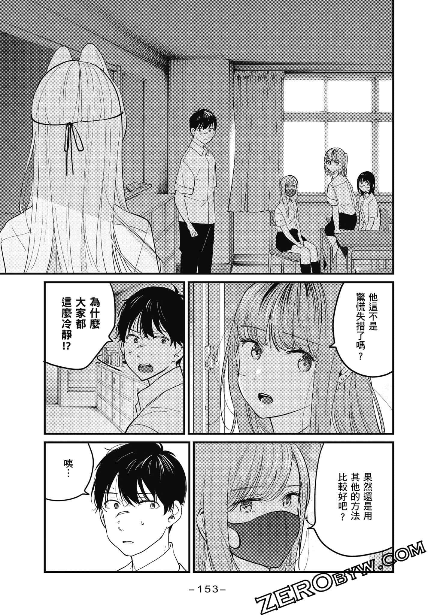 Page 154