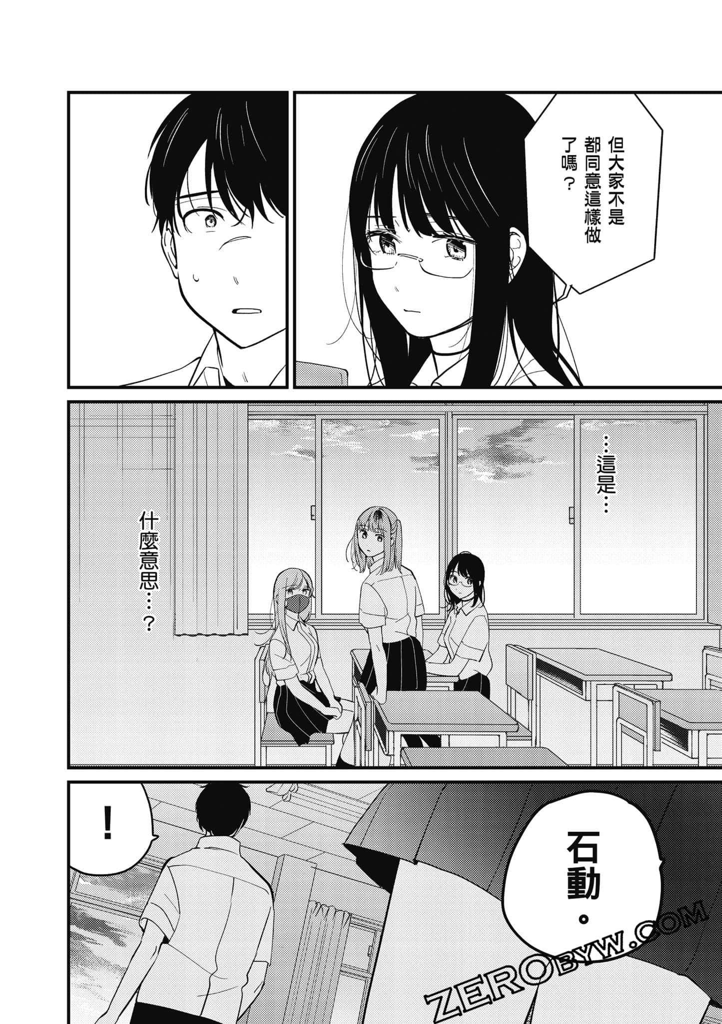 Page 155