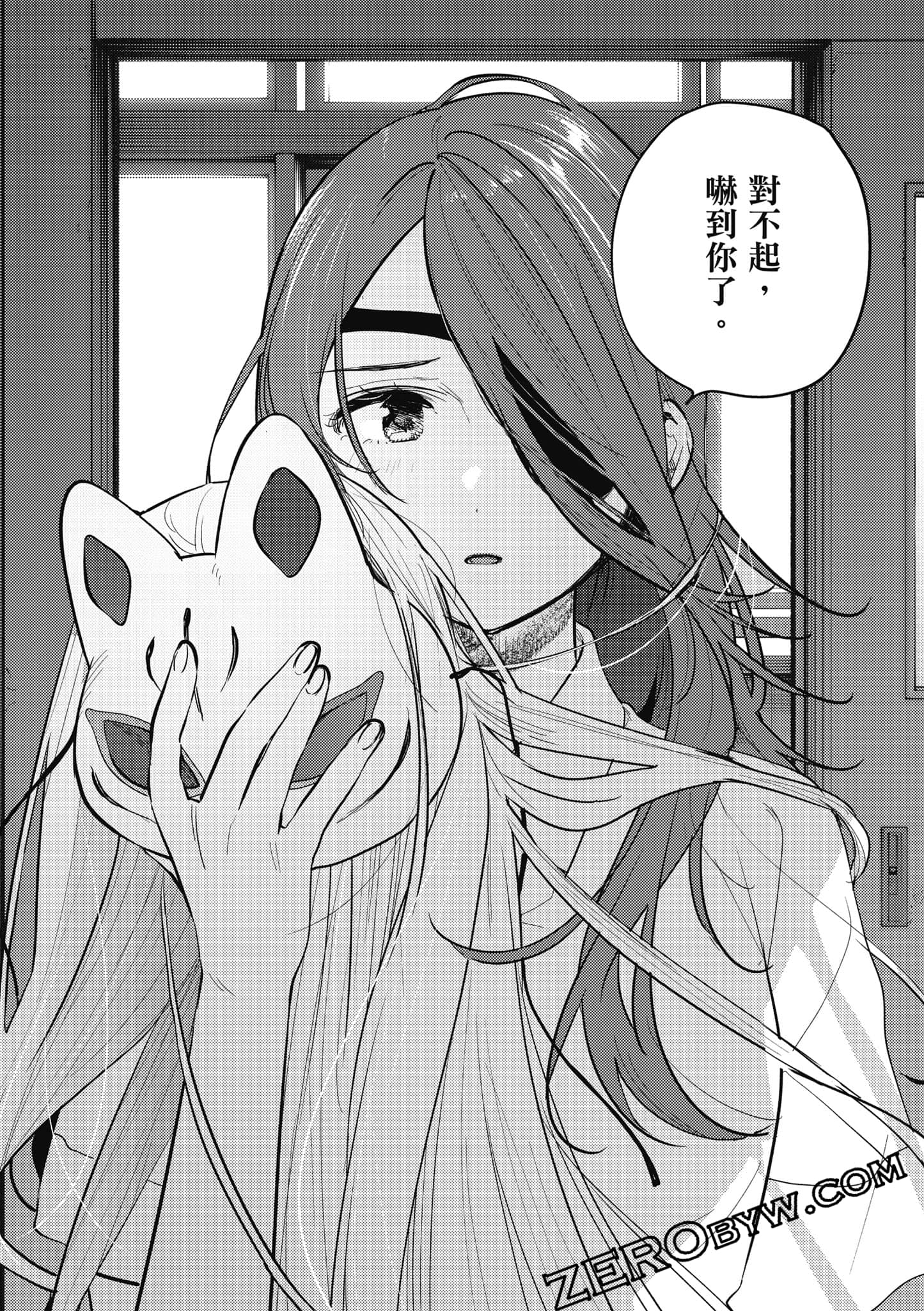 Page 157