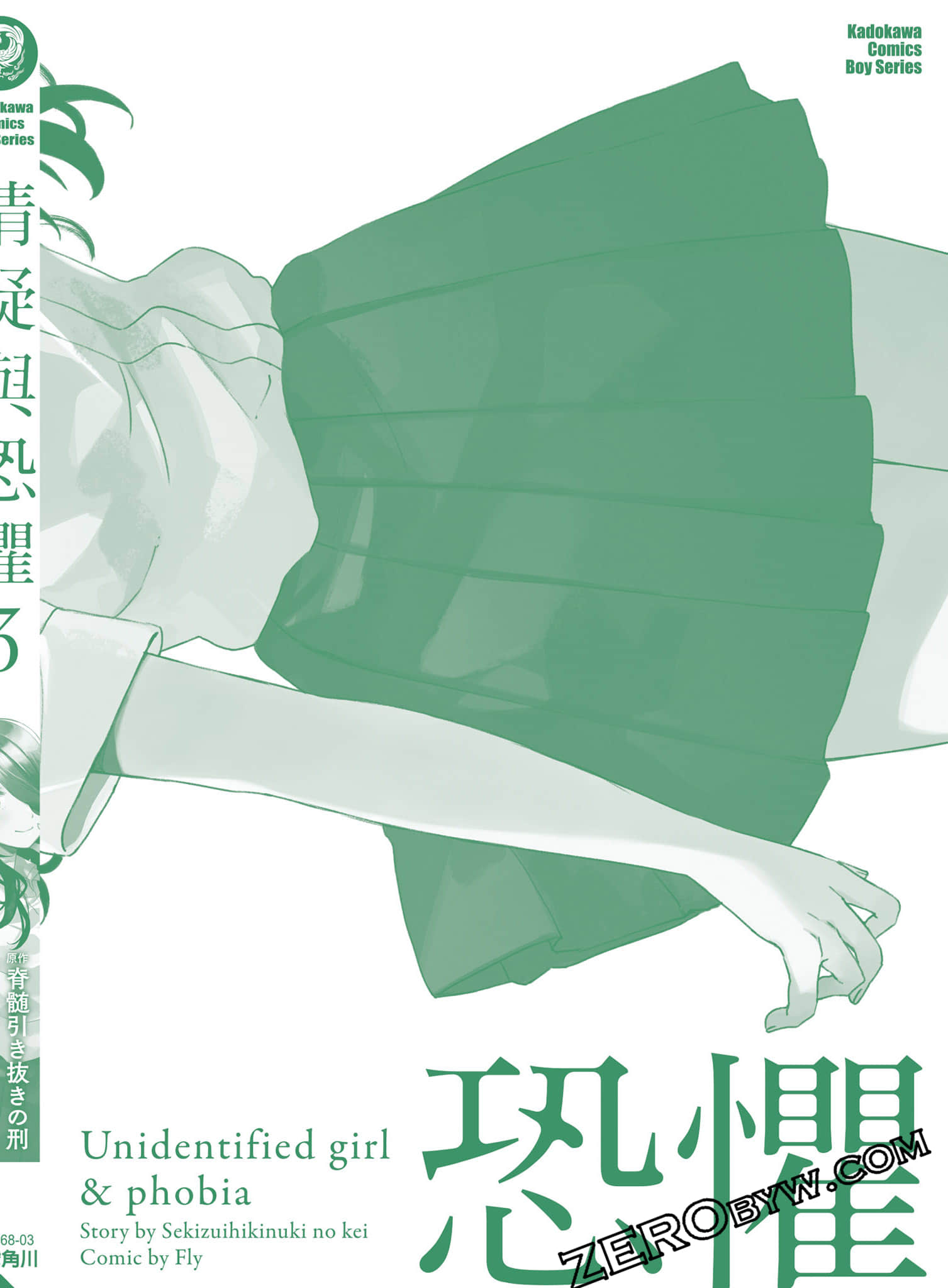 Page 163