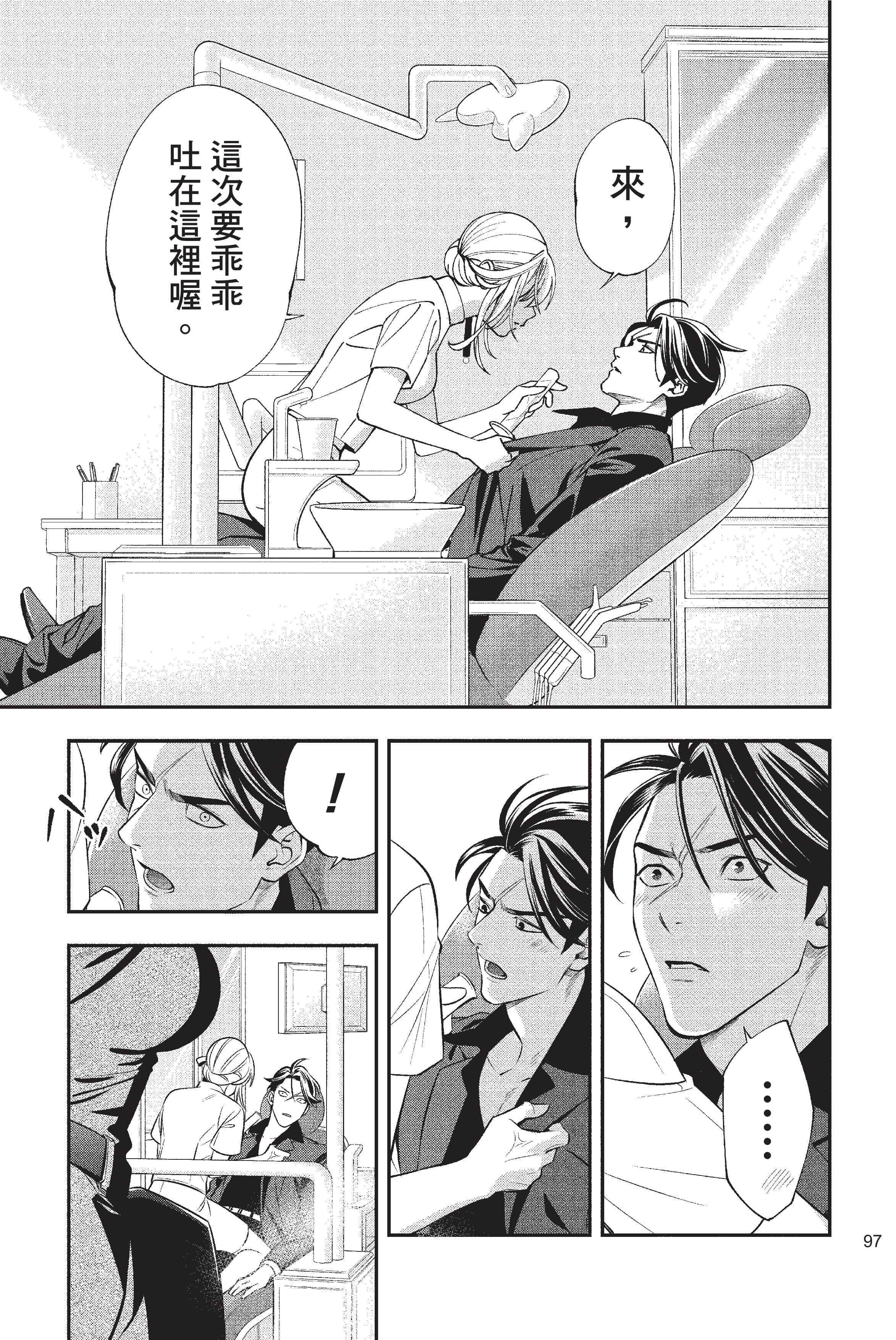 Page 98