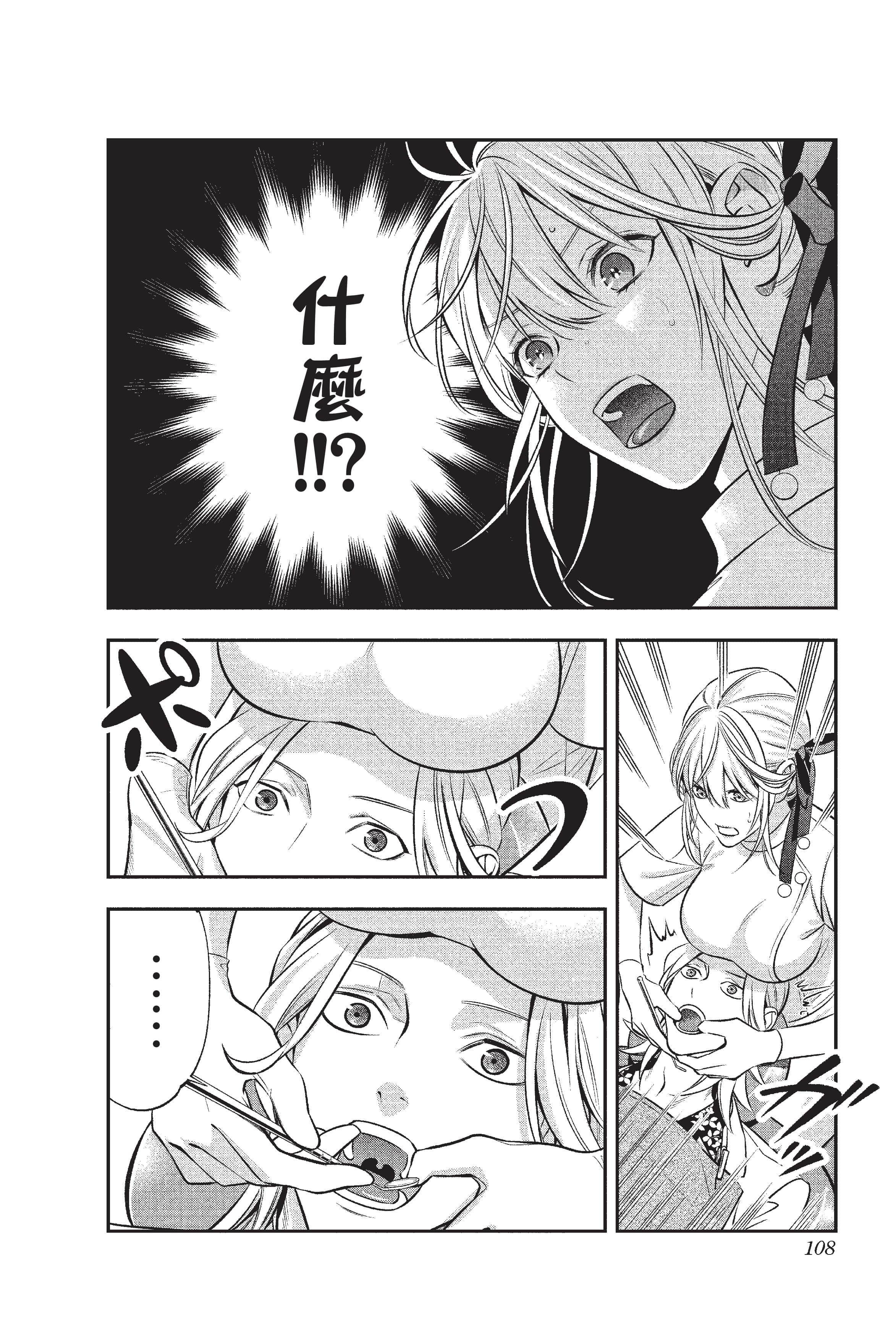 Page 109