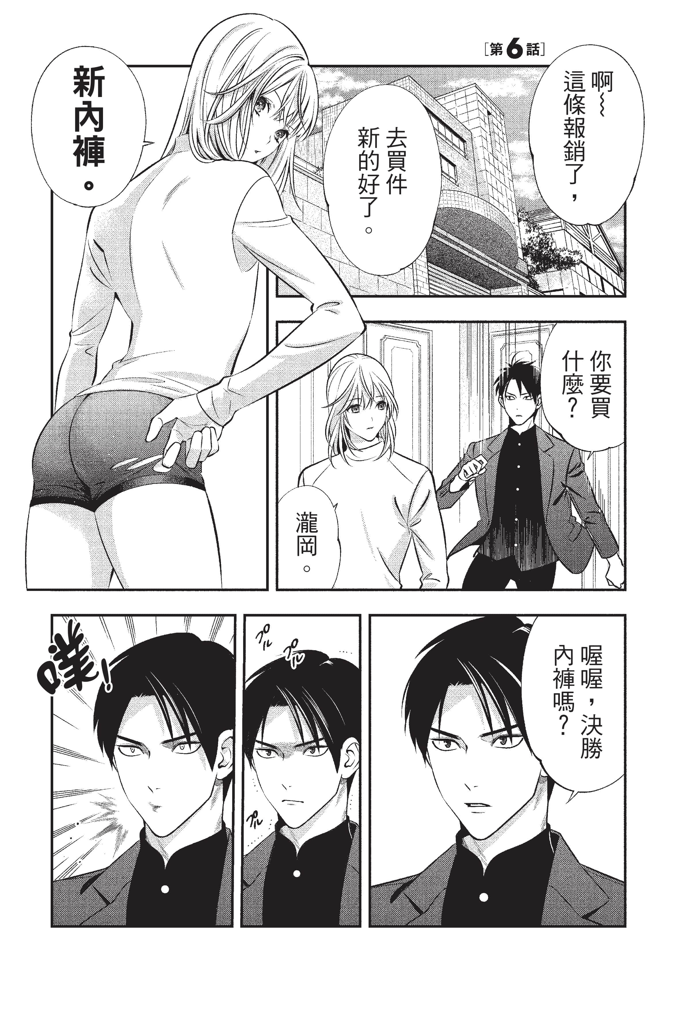 Page 156