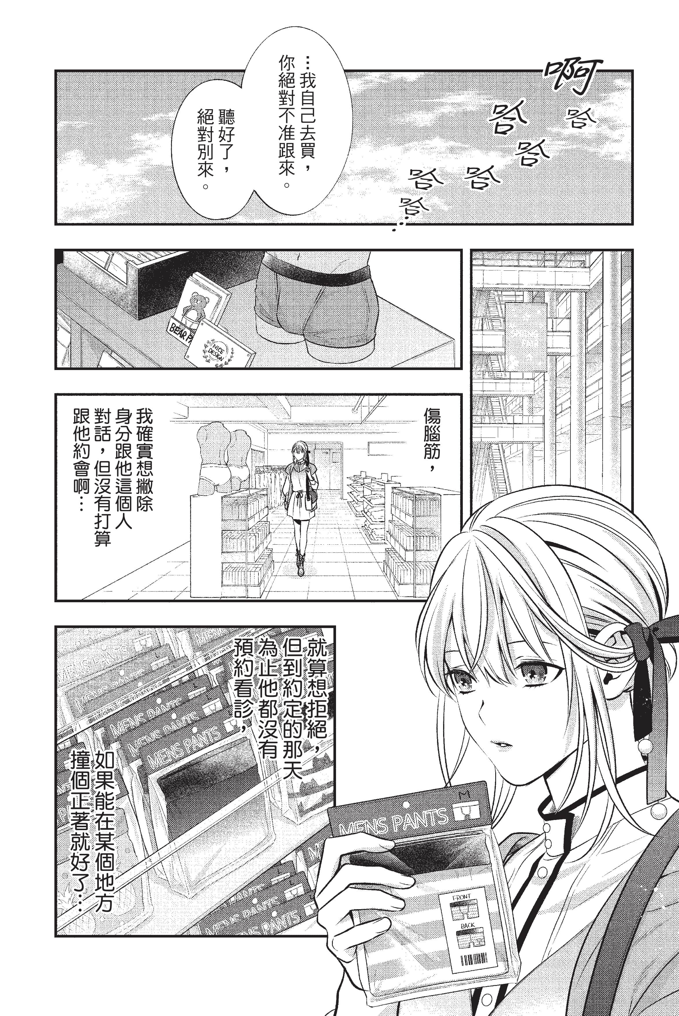 Page 157