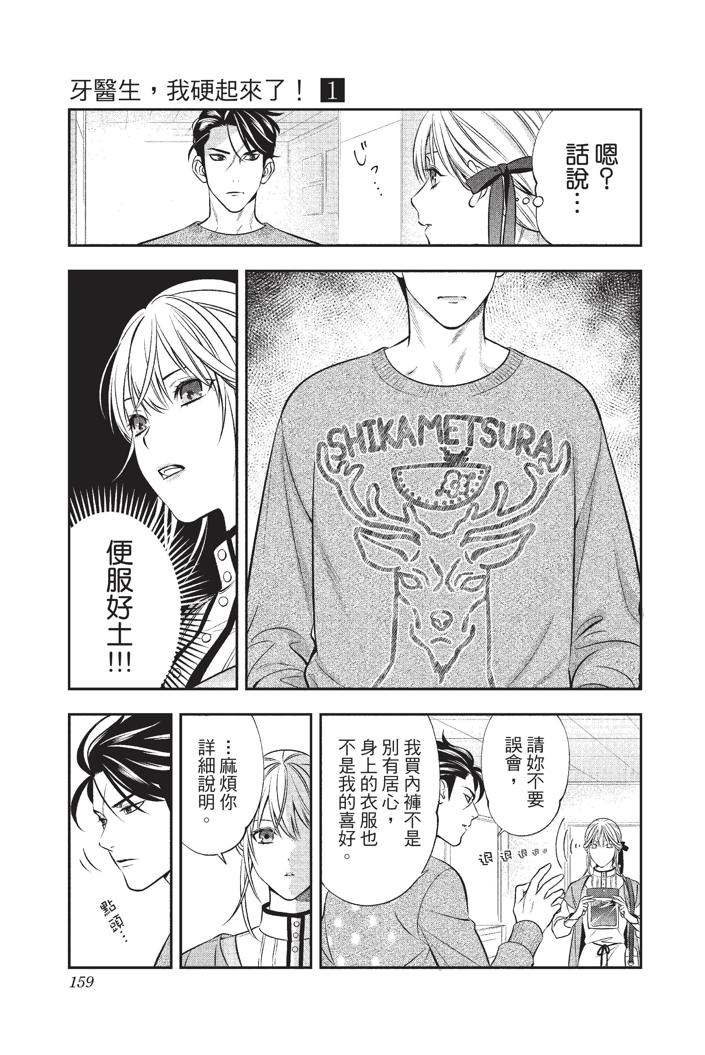 Page 160
