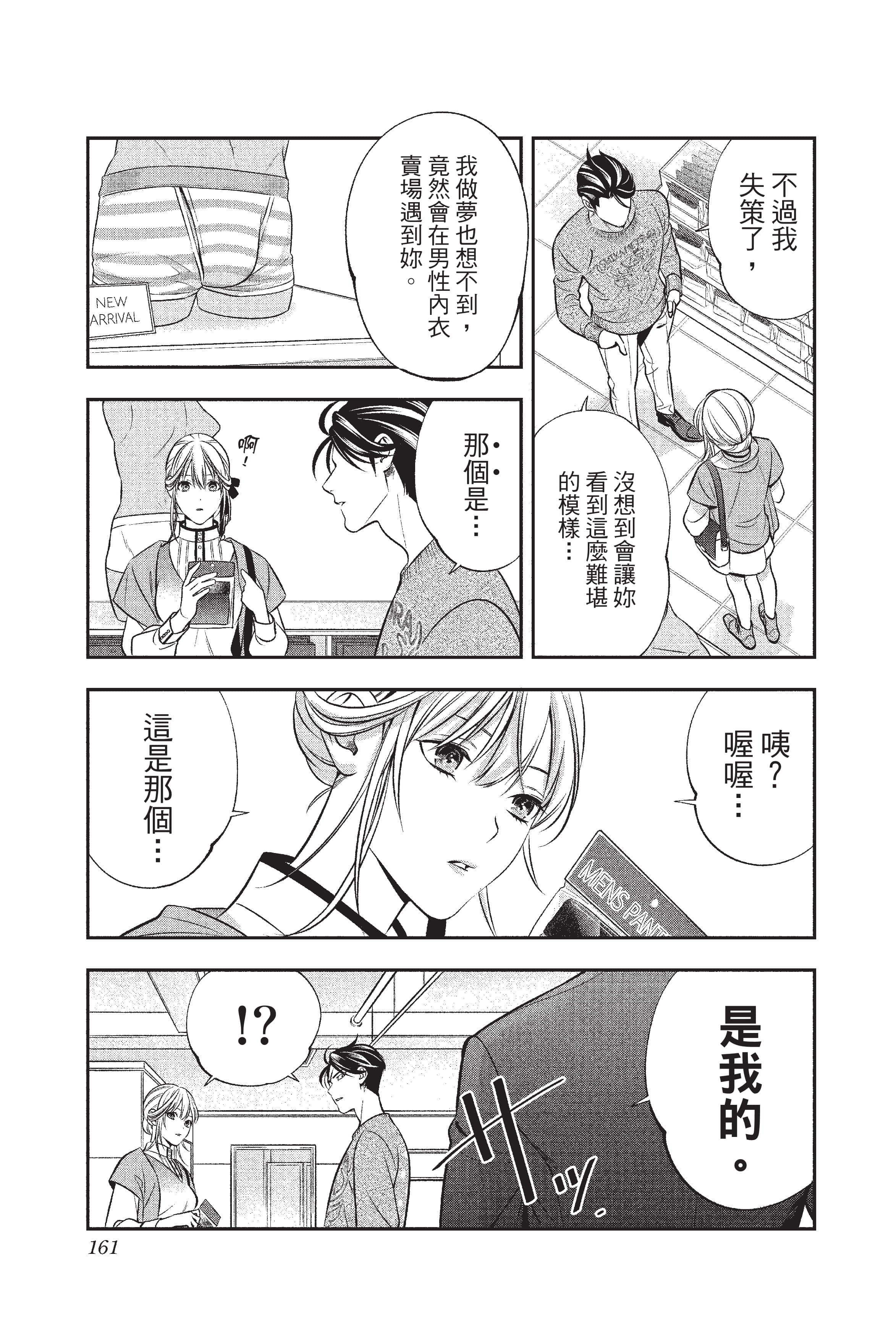 Page 162