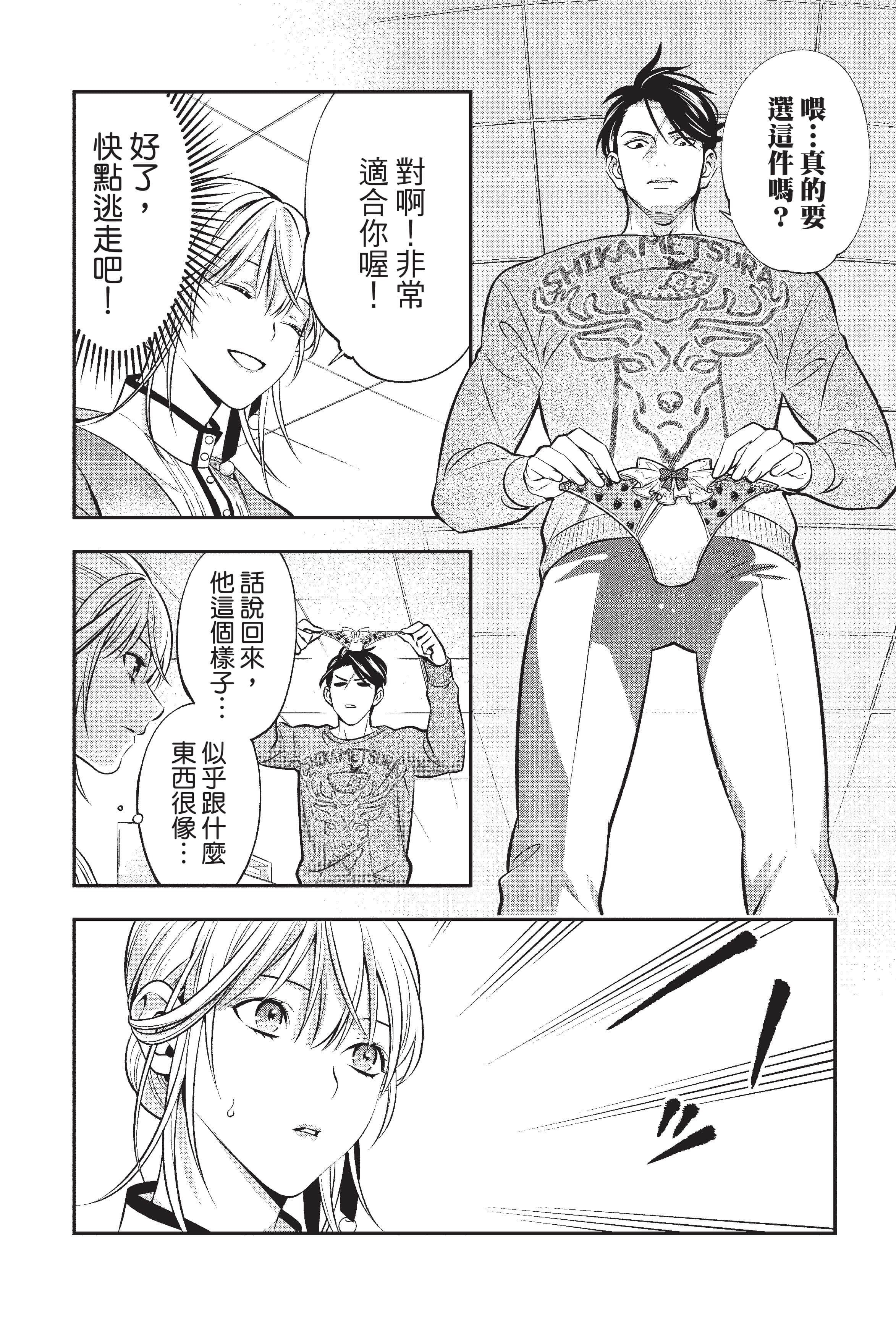Page 173