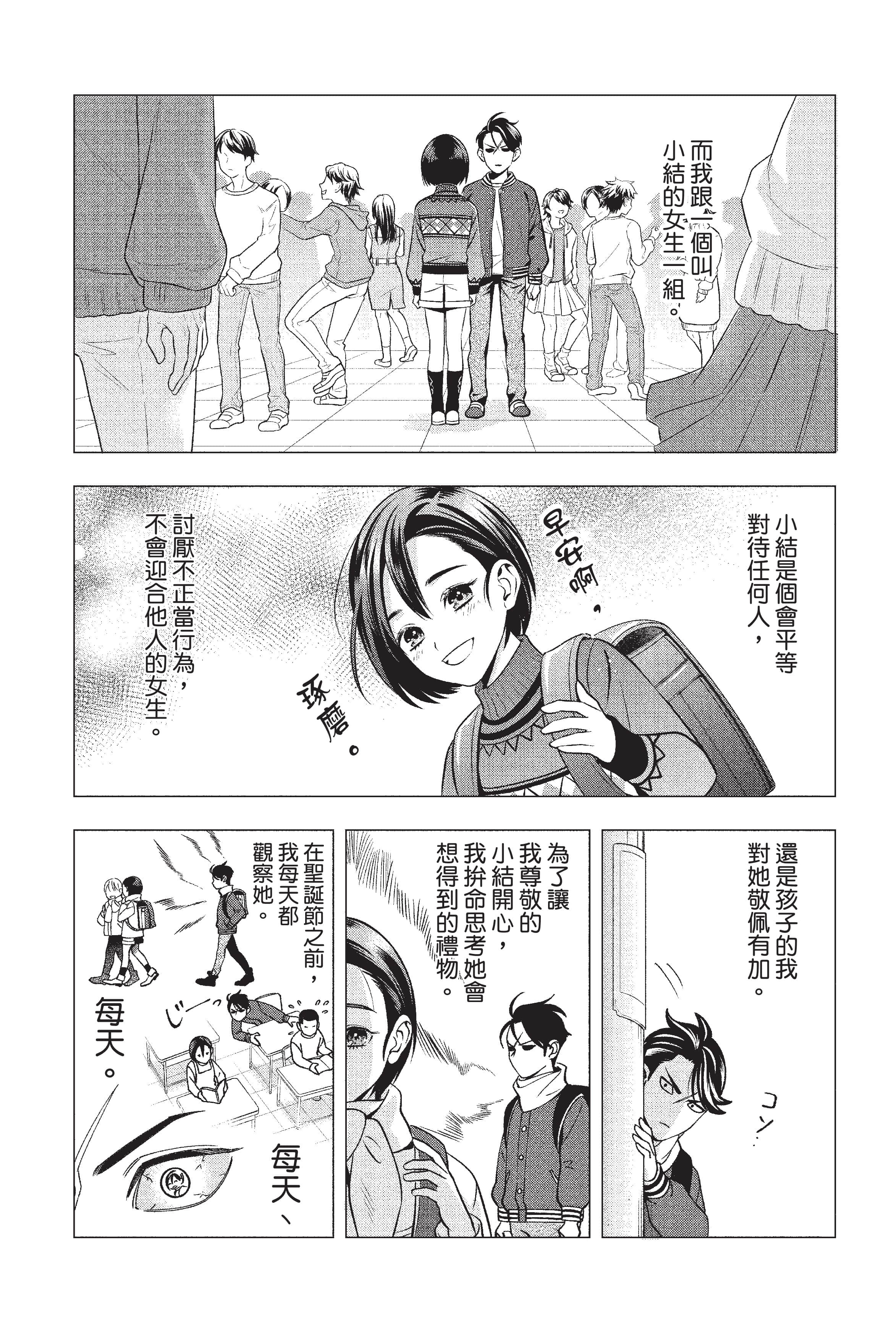 Page 177