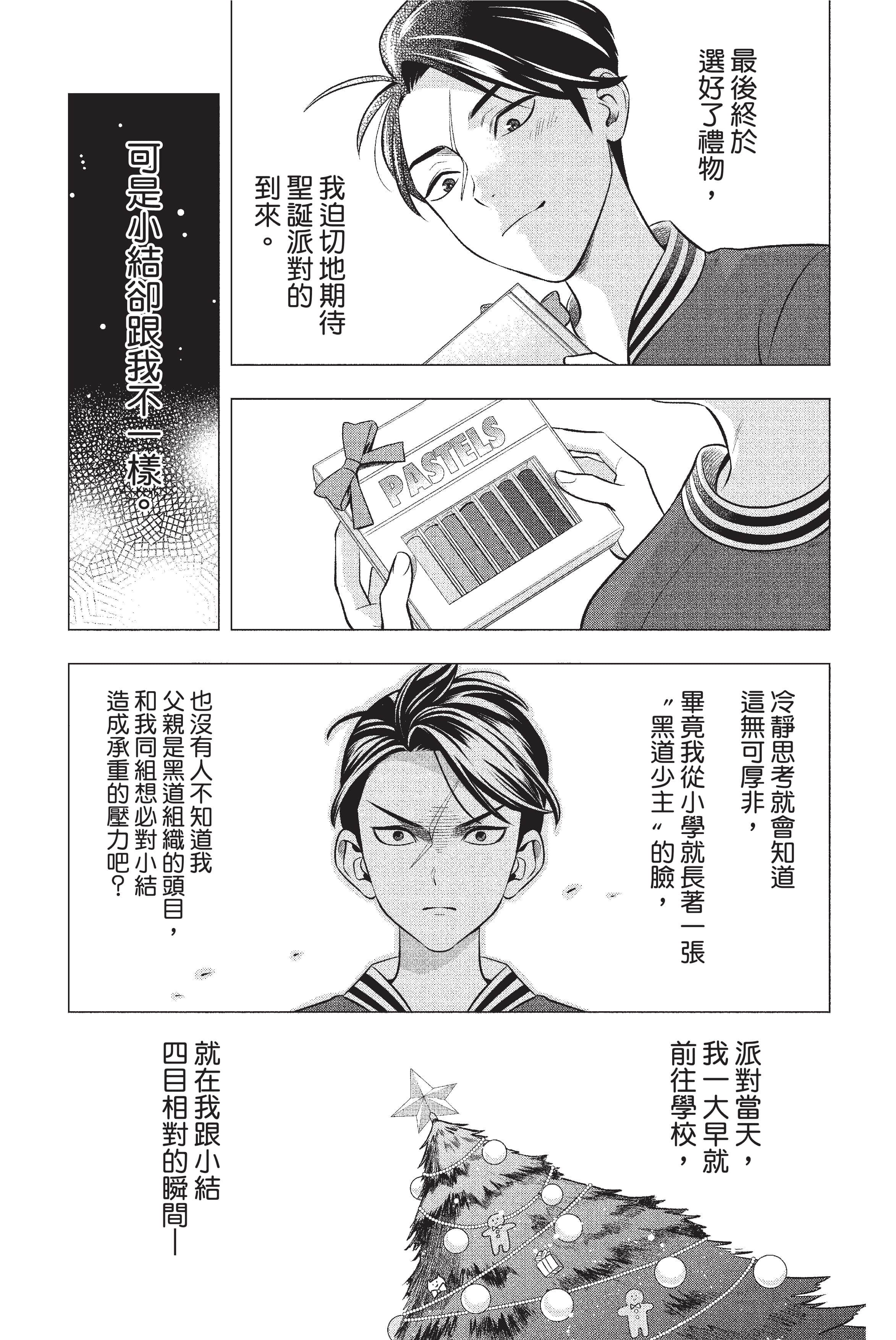Page 178