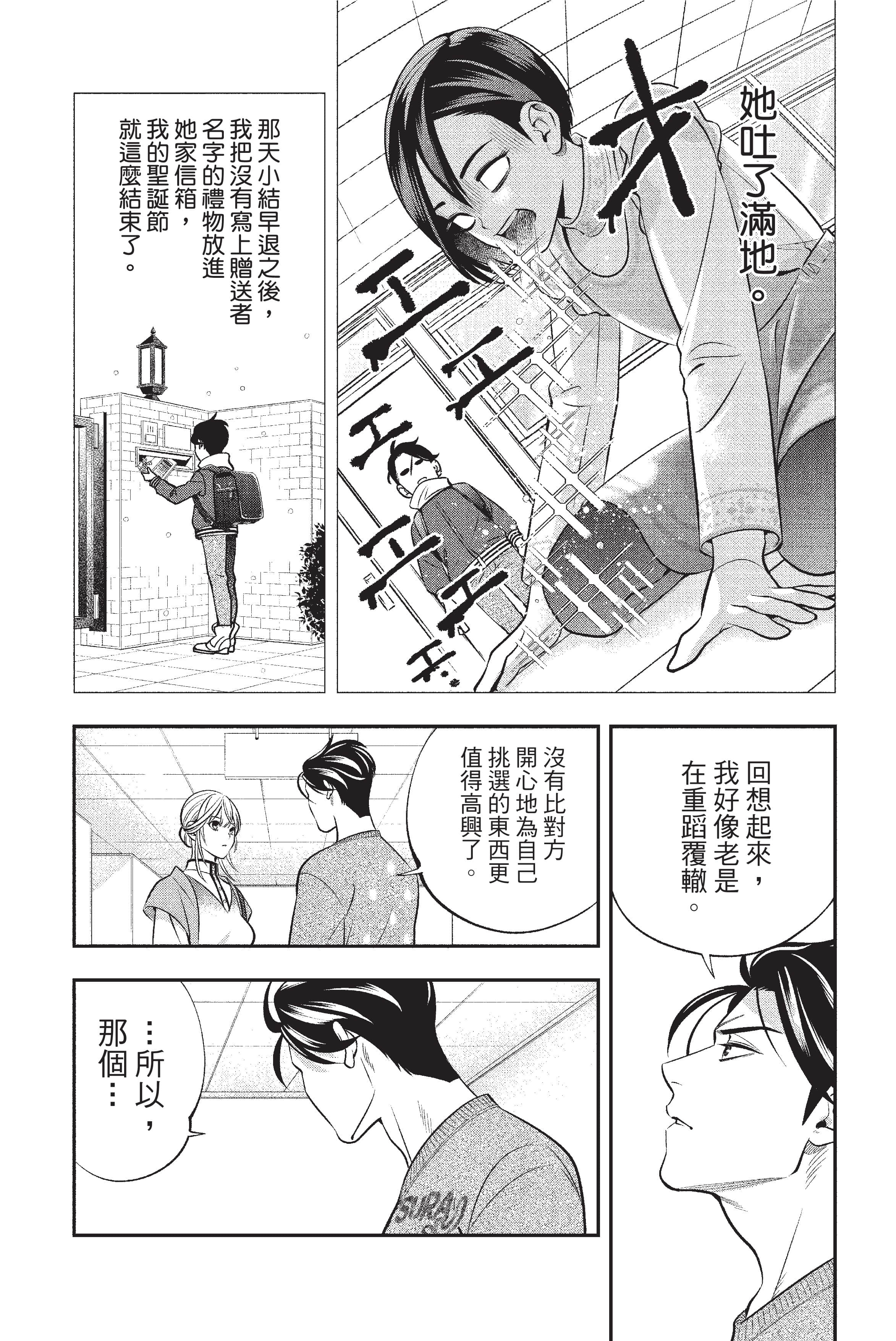 Page 179