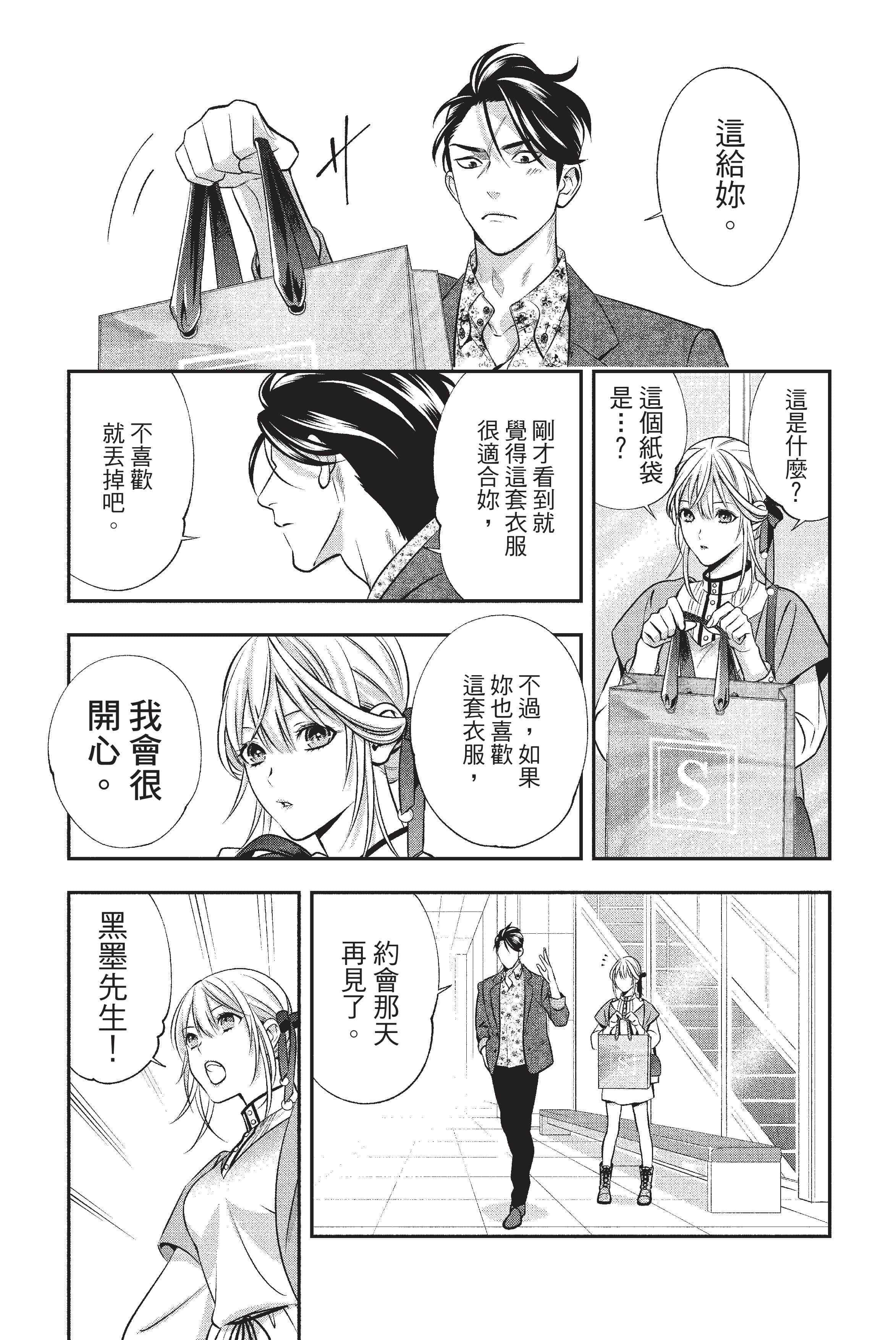 Page 186