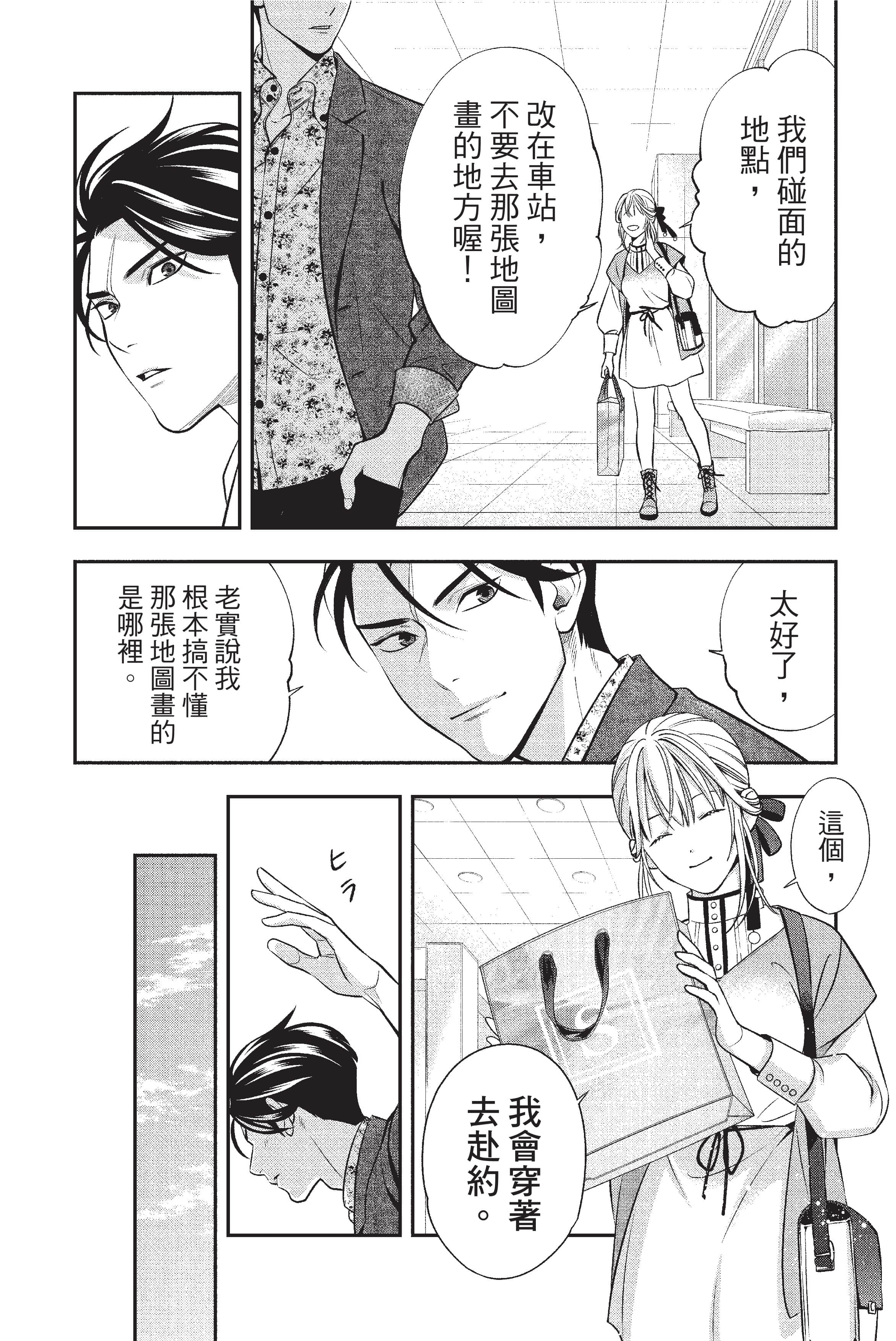 Page 187