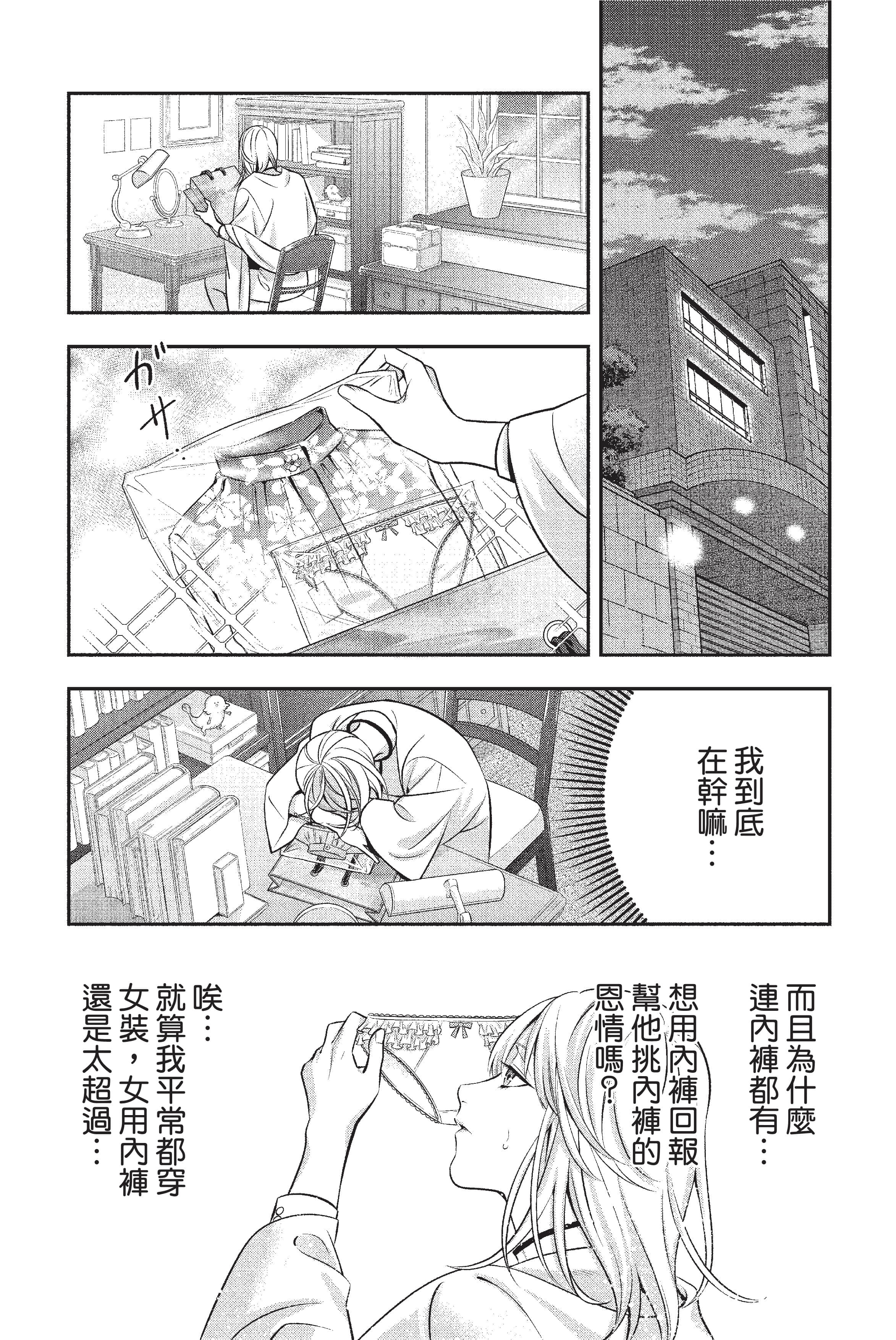 Page 188