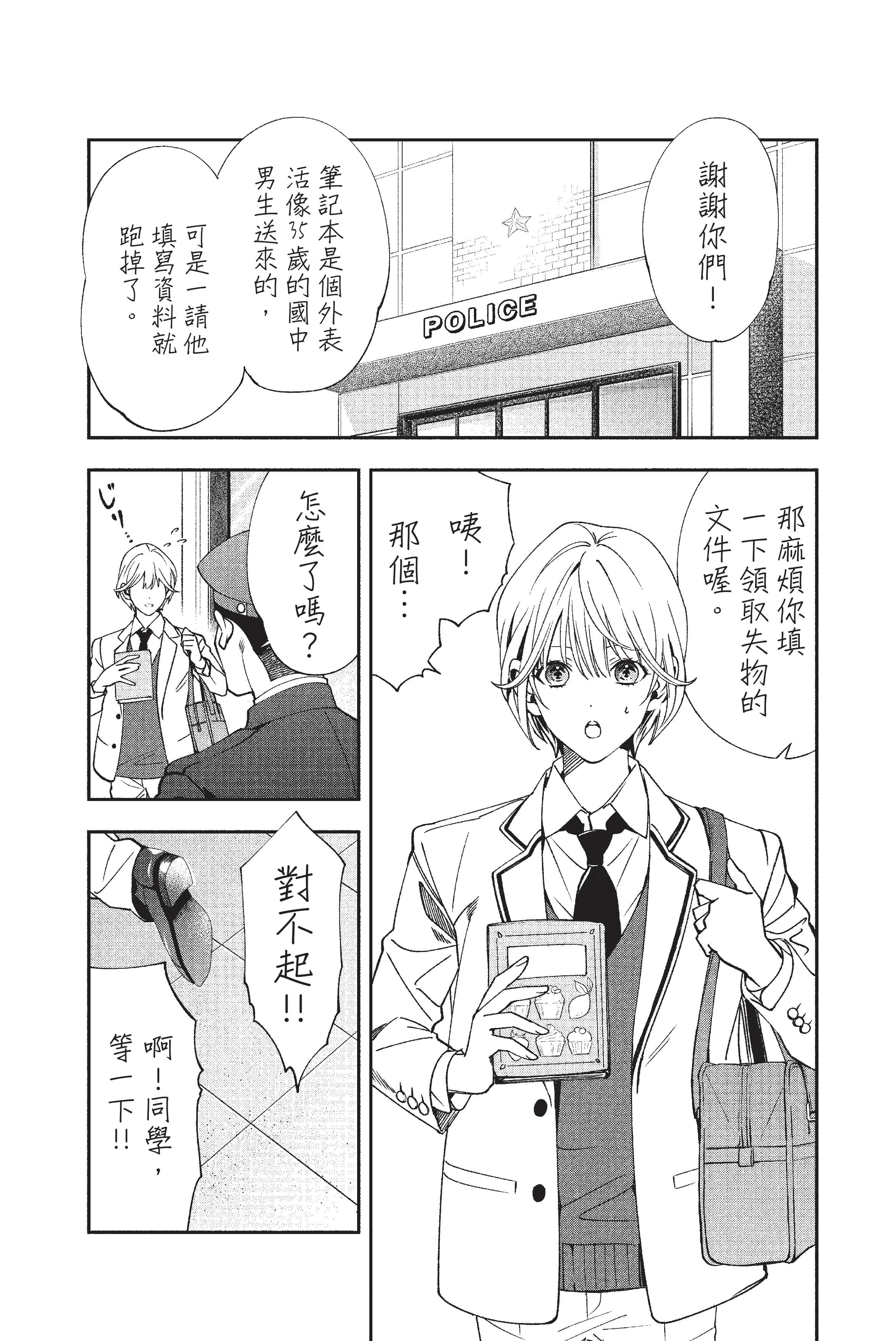Page 199