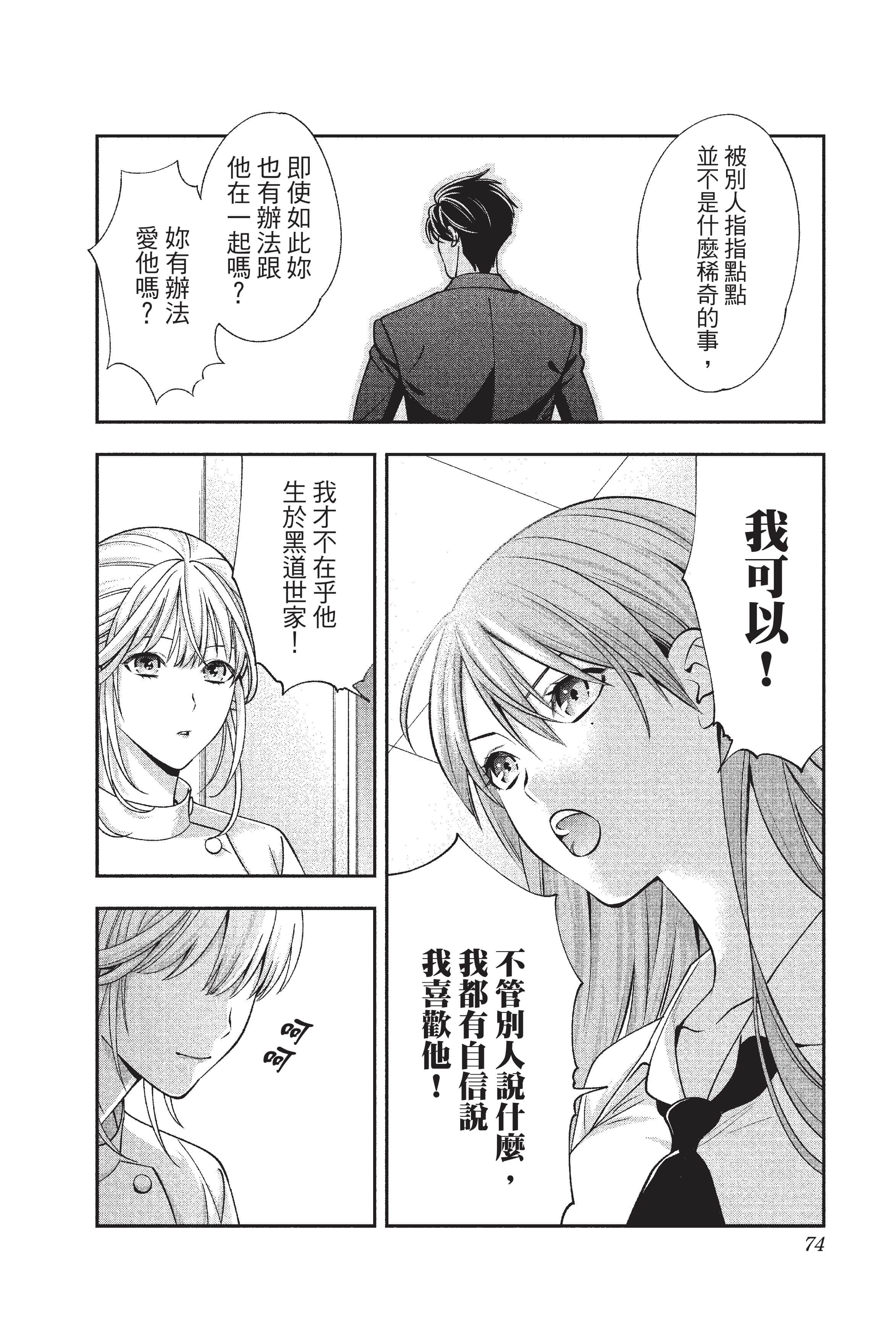 Page 75