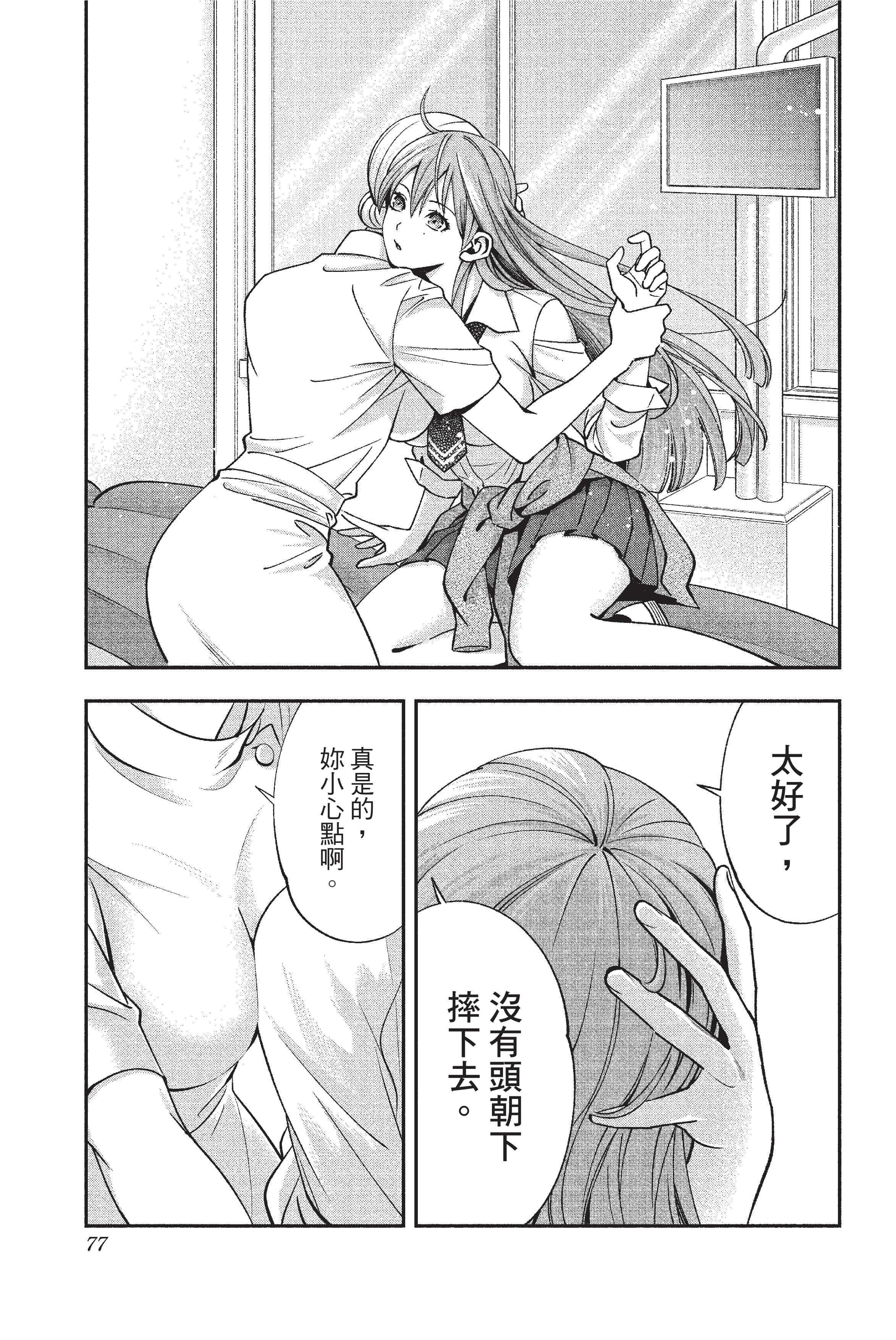 Page 78