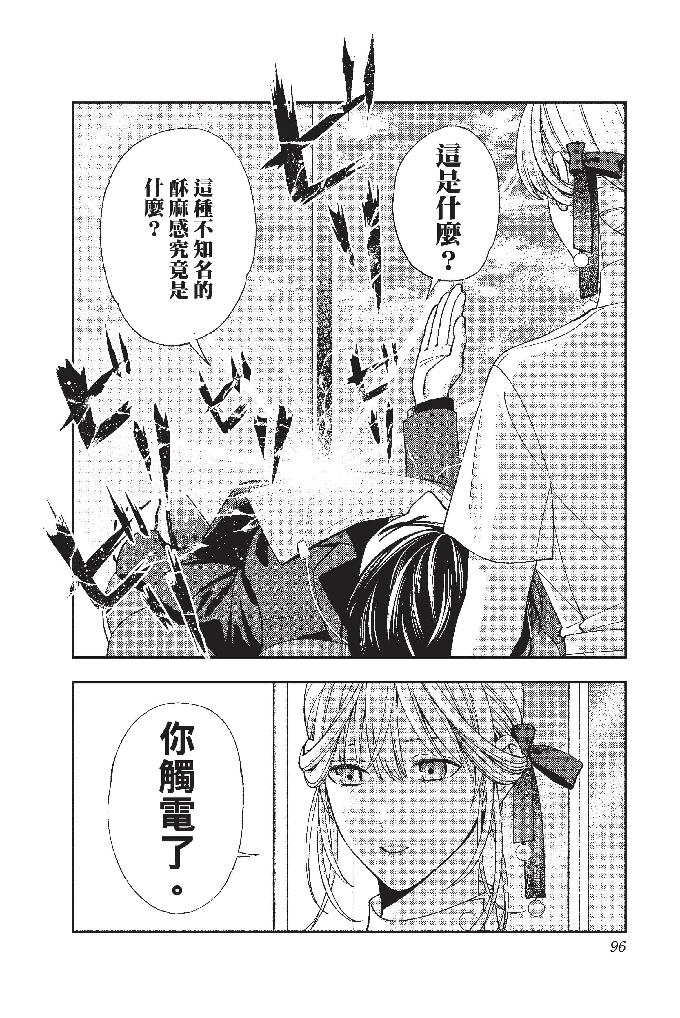 Page 97