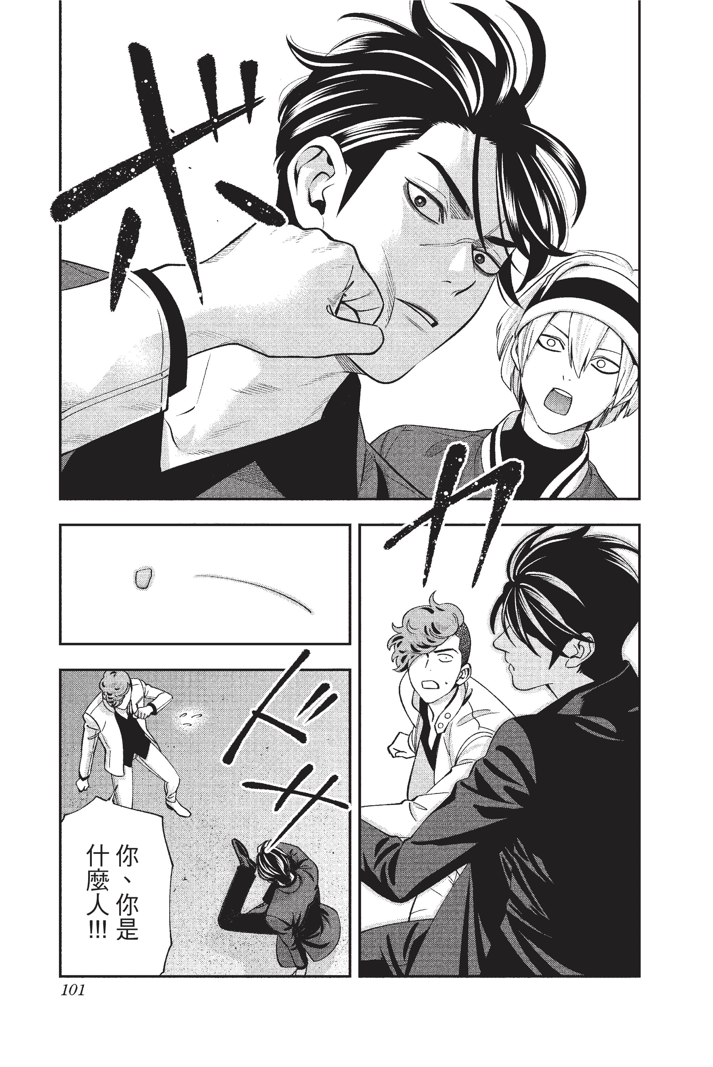 Page 102