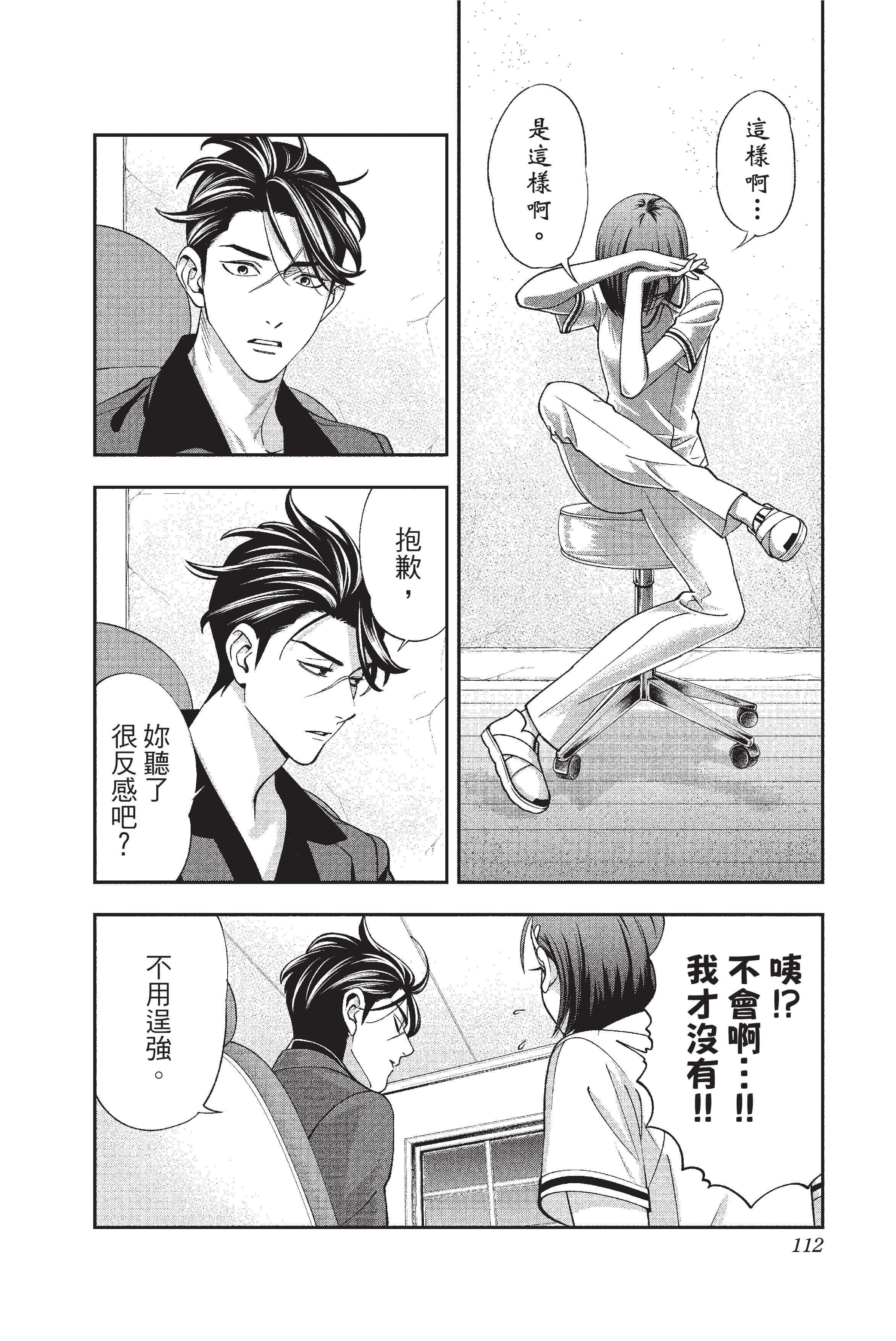 Page 113