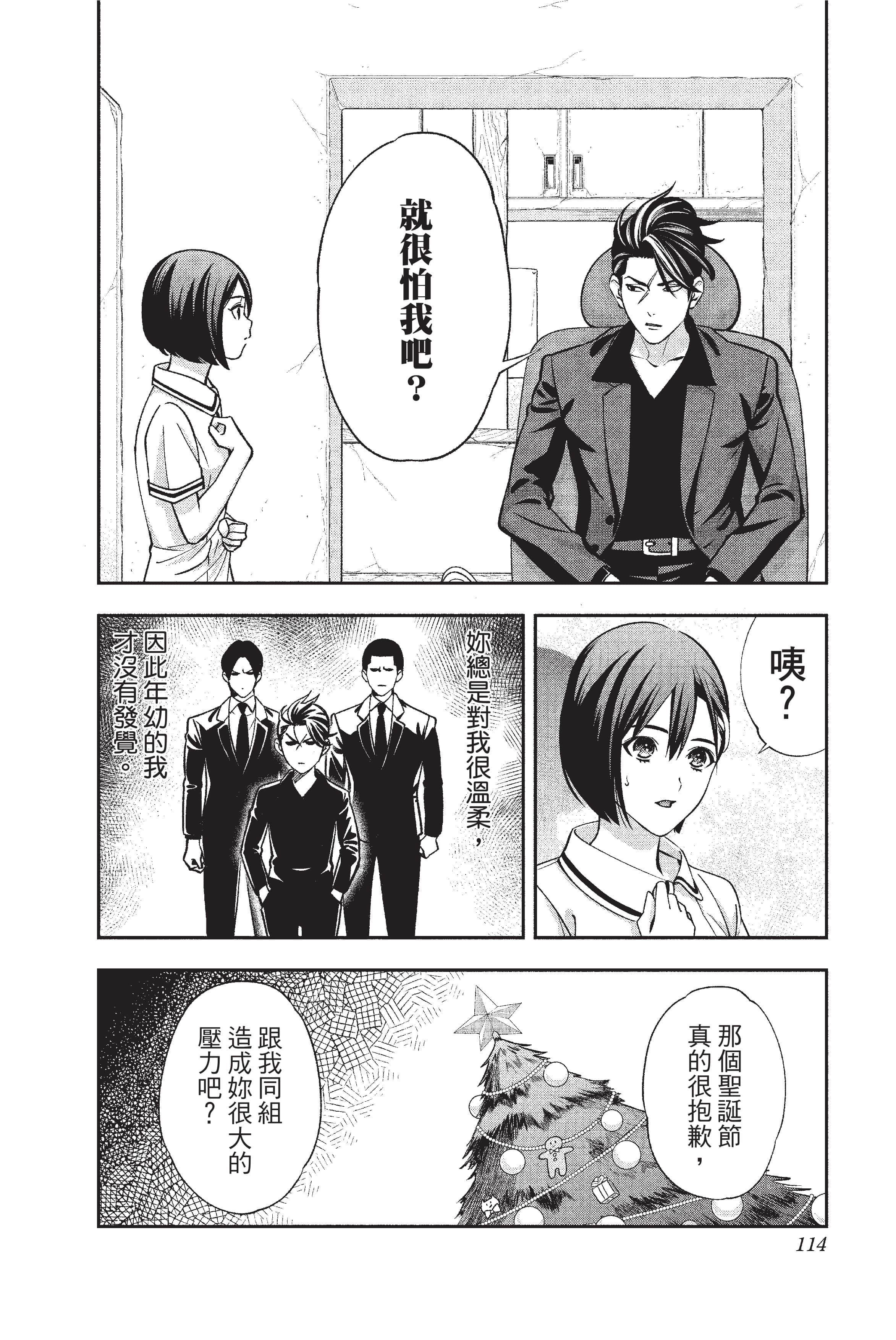 Page 115