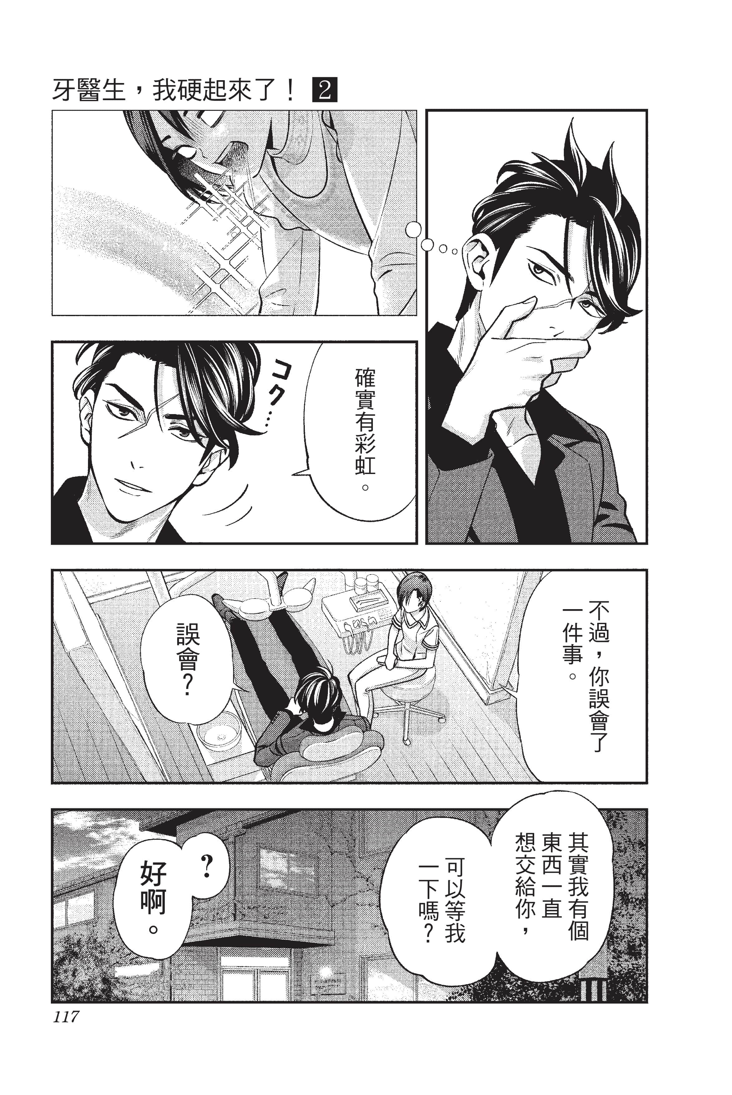 Page 118